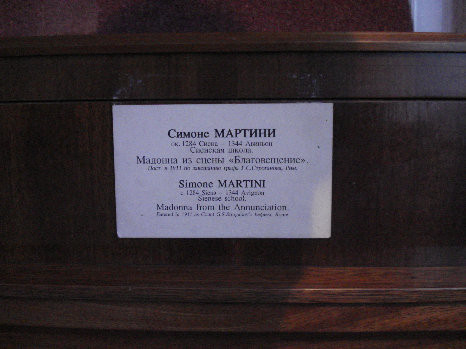Photo Russie Saint-Pétersbourg Musée de l'Ermitage 2006-03 16