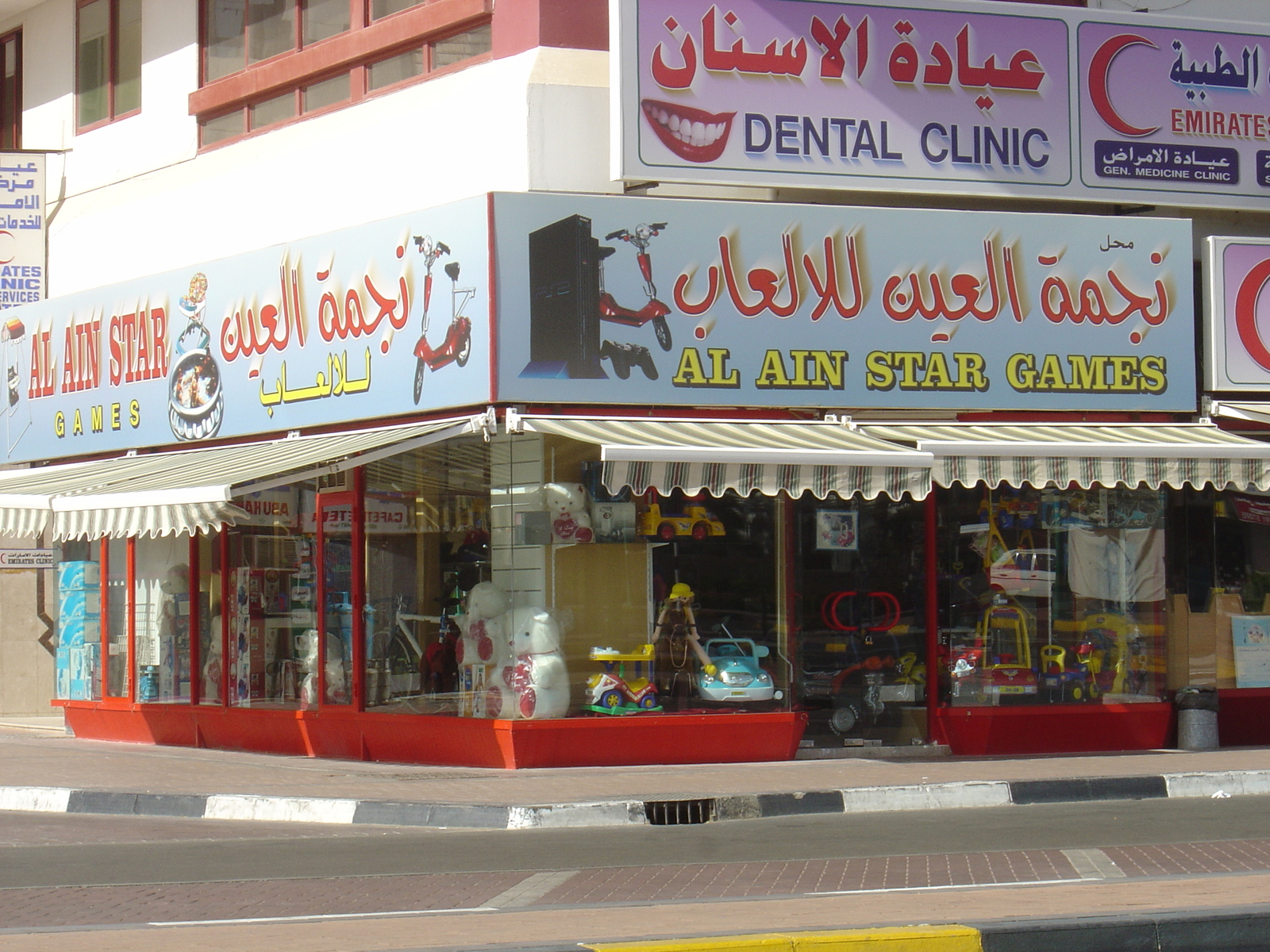Photo Émirats arabes unis Al Ain 2005-03 47