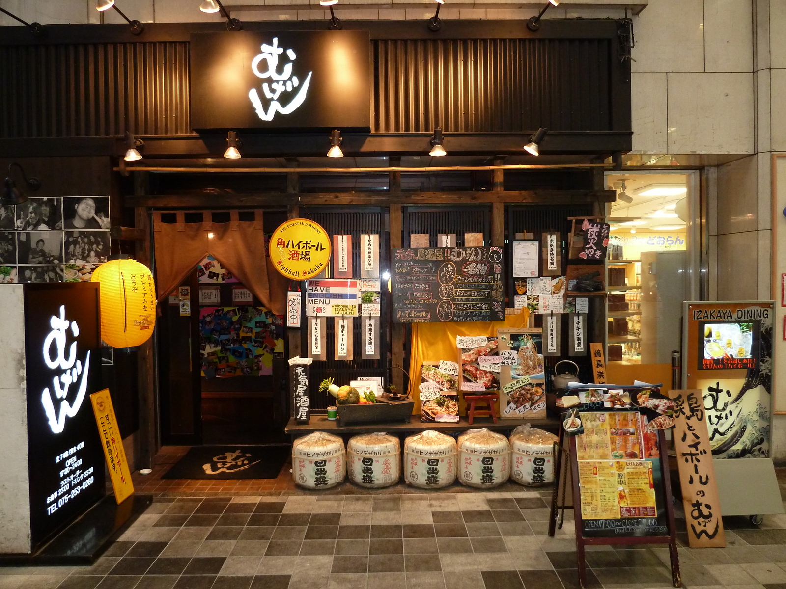 Photo Japon 2010-06 53