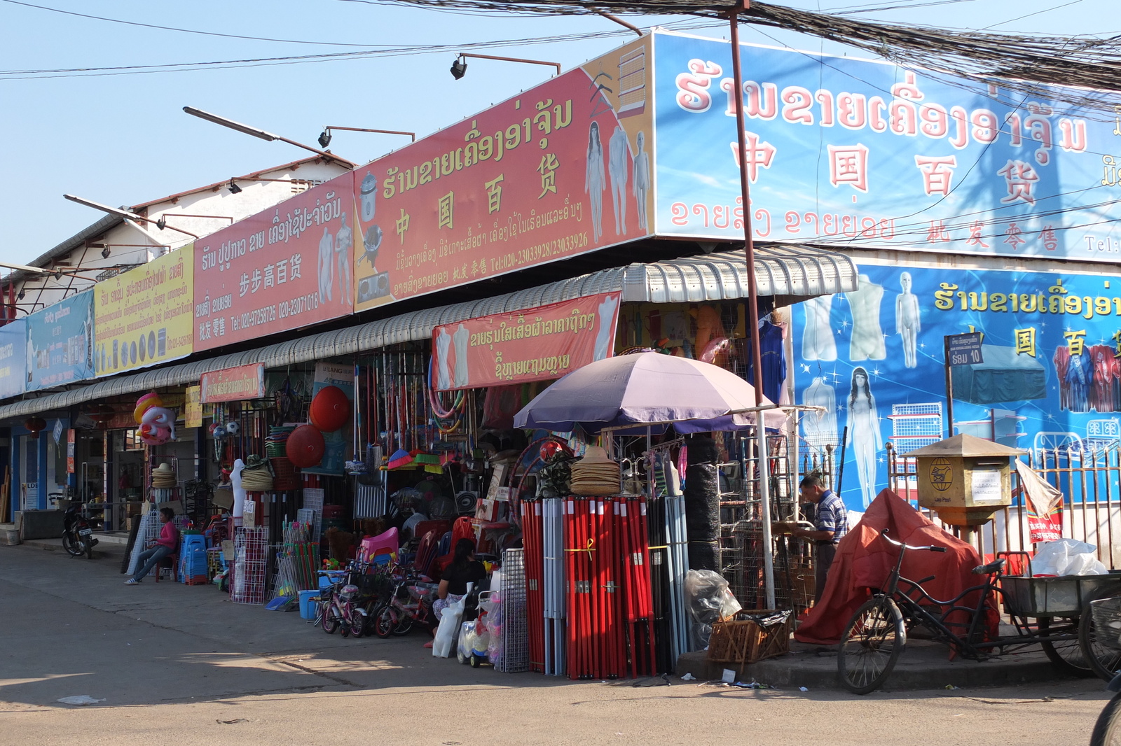 Photo Laos Vientiane 2012-12 233