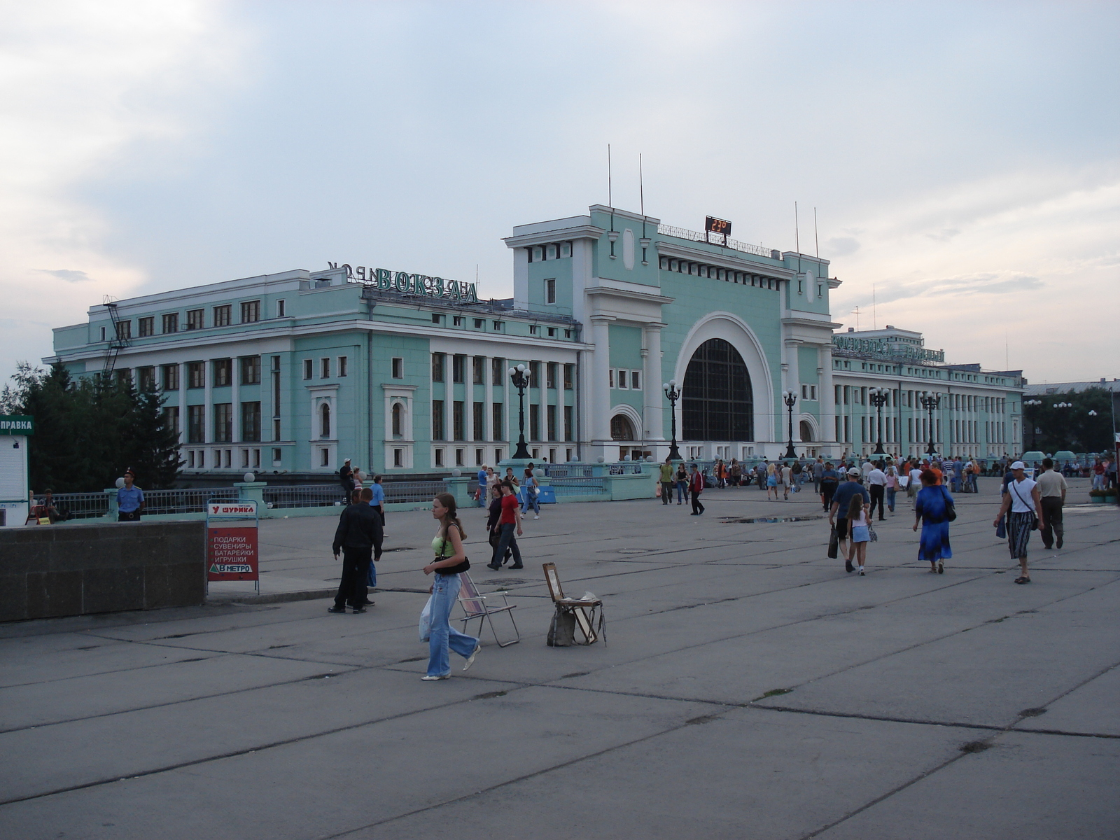 Photo Russie Novossibirsk 2006-07 126