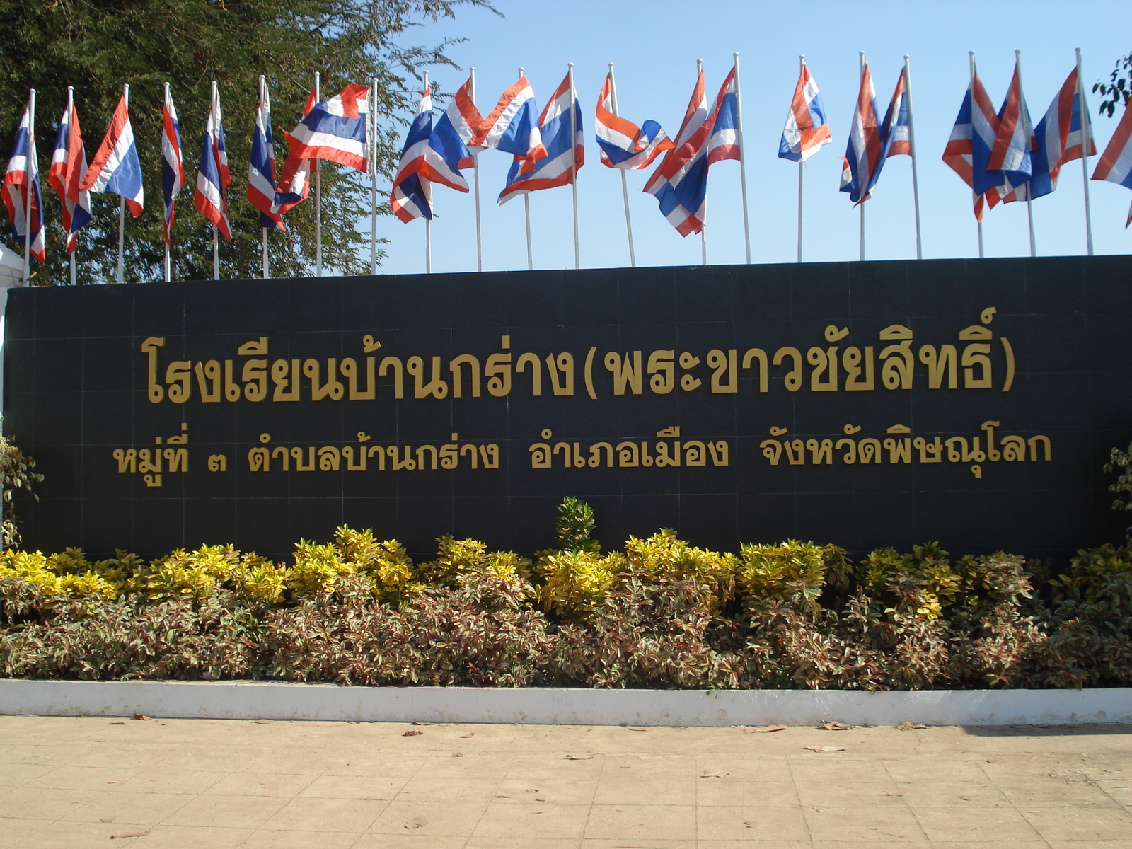 Photo Thaïlande Phitsanulok Rue Singhawat 2008-01 66