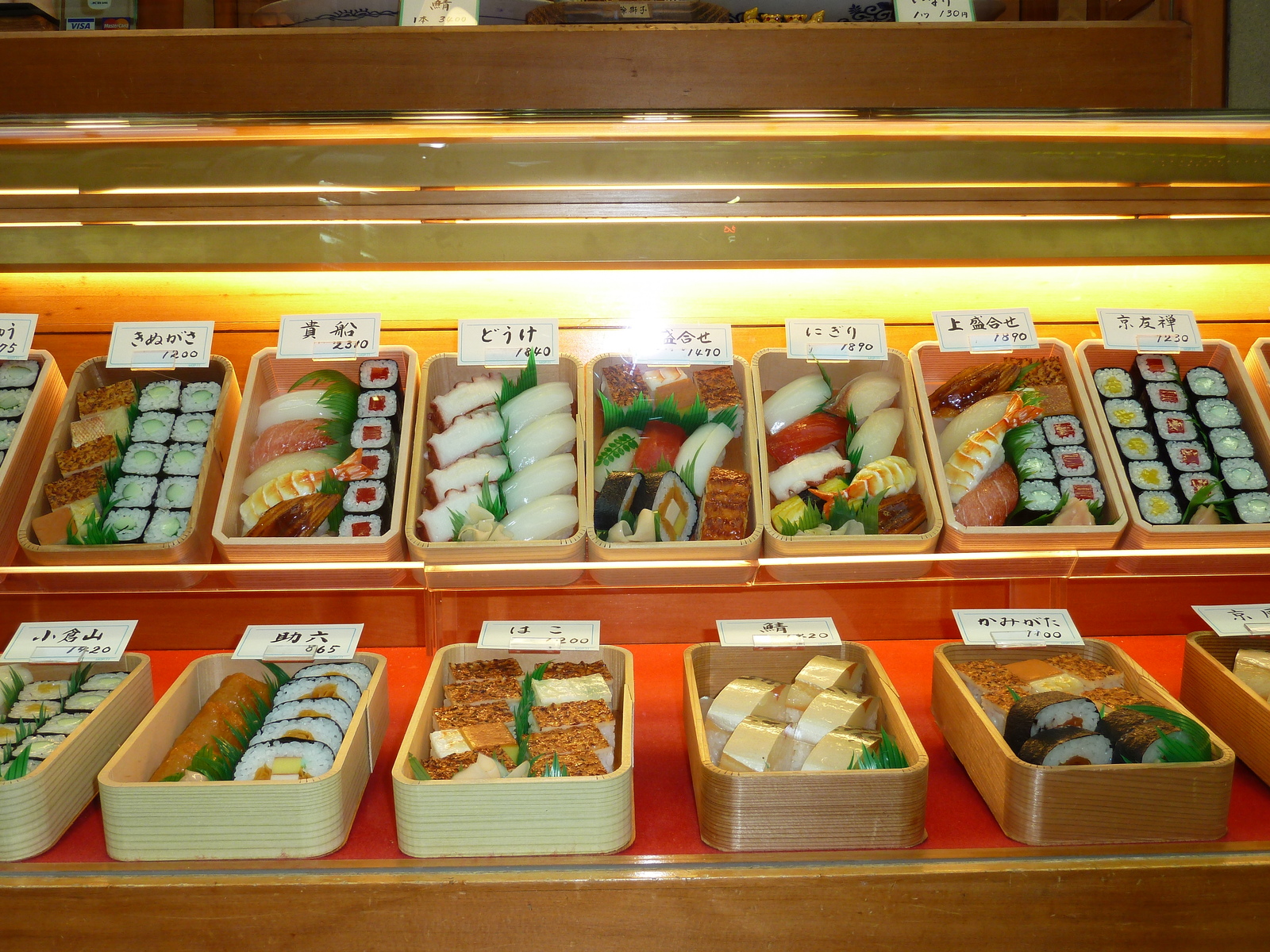 Photo Japon Cuisine japonaise 2010-06 27