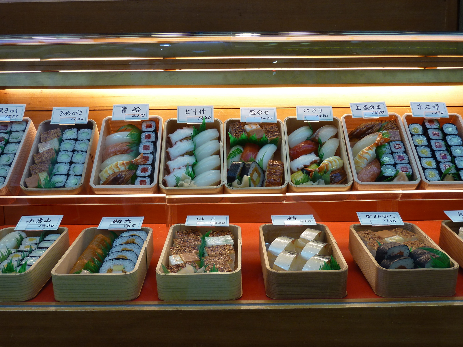 Photo Japon Cuisine japonaise 2010-06 28