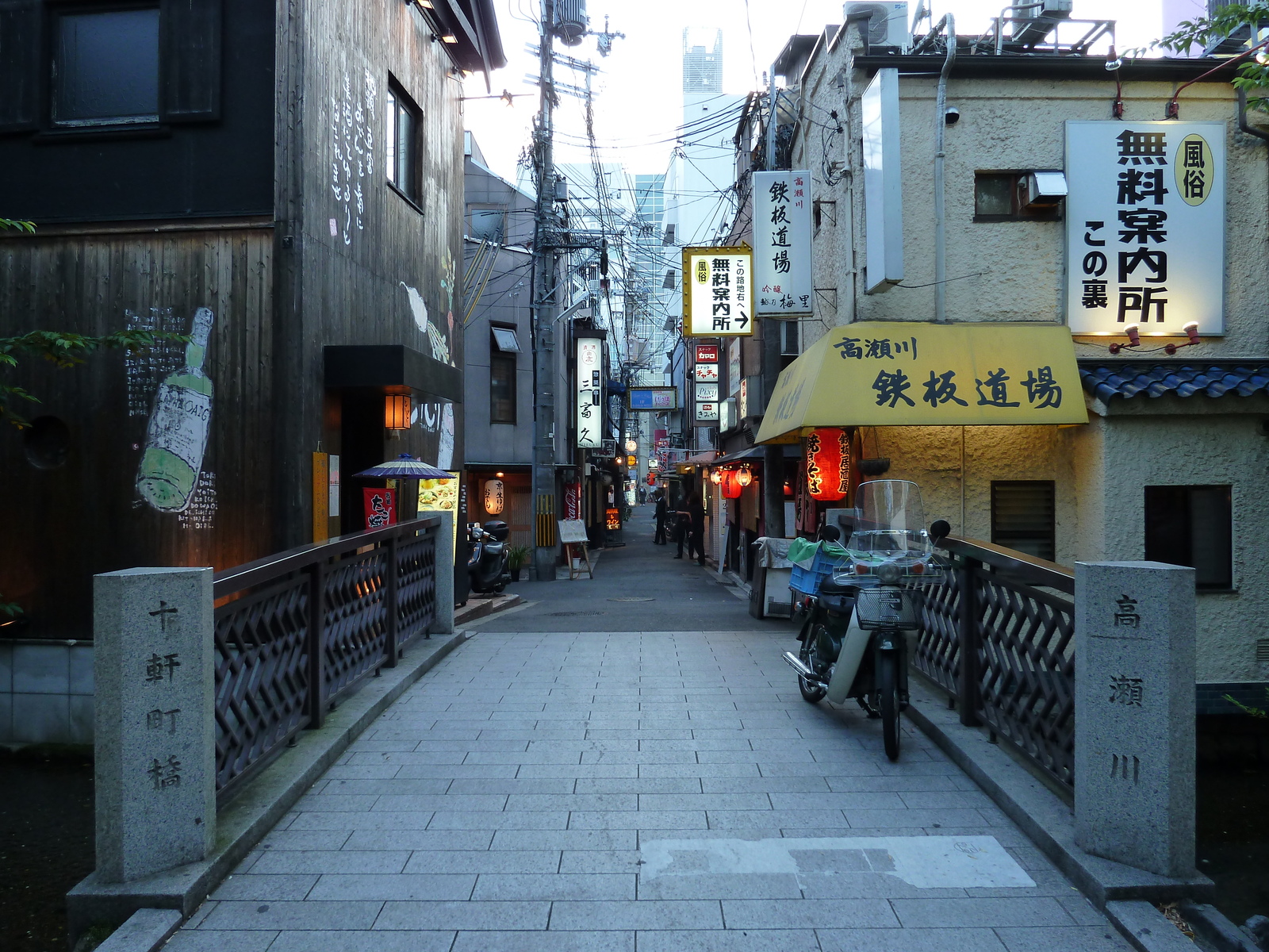 Photo Japon 2010-06 23