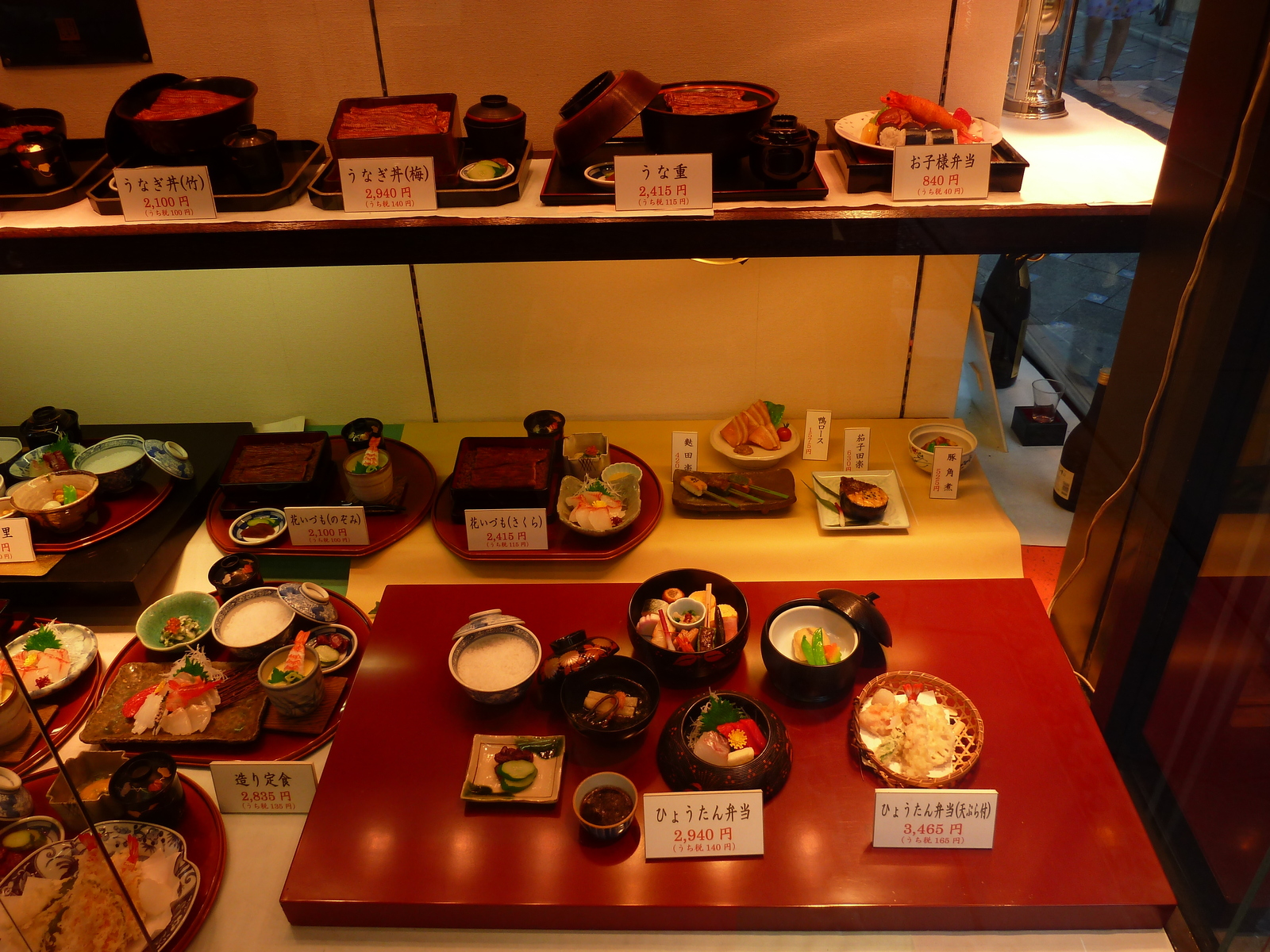 Photo Japon Cuisine japonaise 2010-06 3