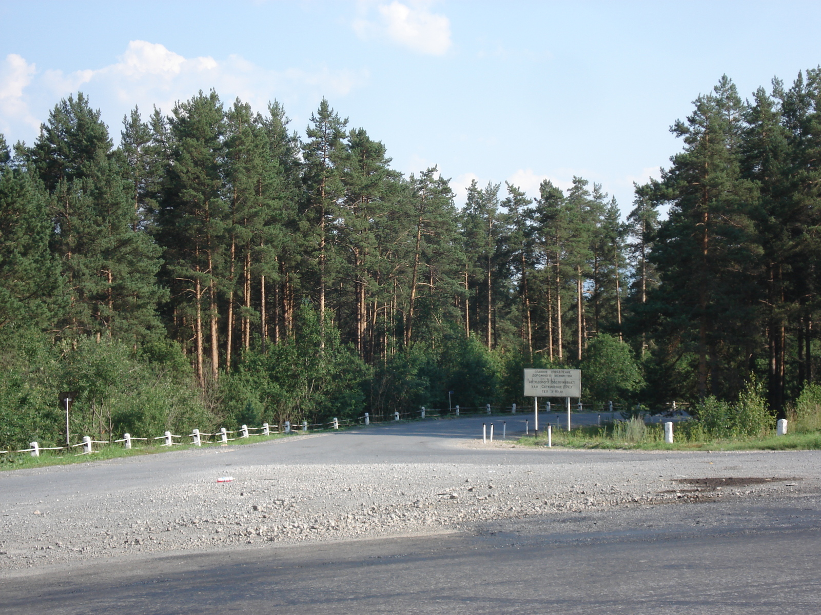 Photo Russie Oural 2006-07 162