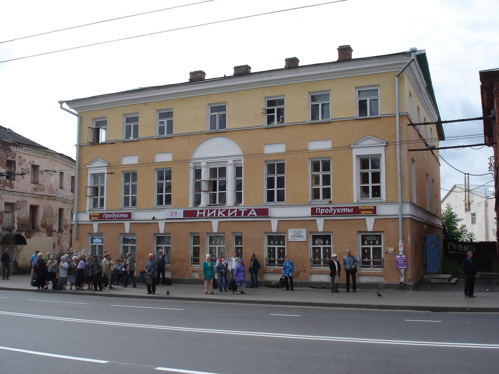 Photo Russie Rybinsk 2006-07 3