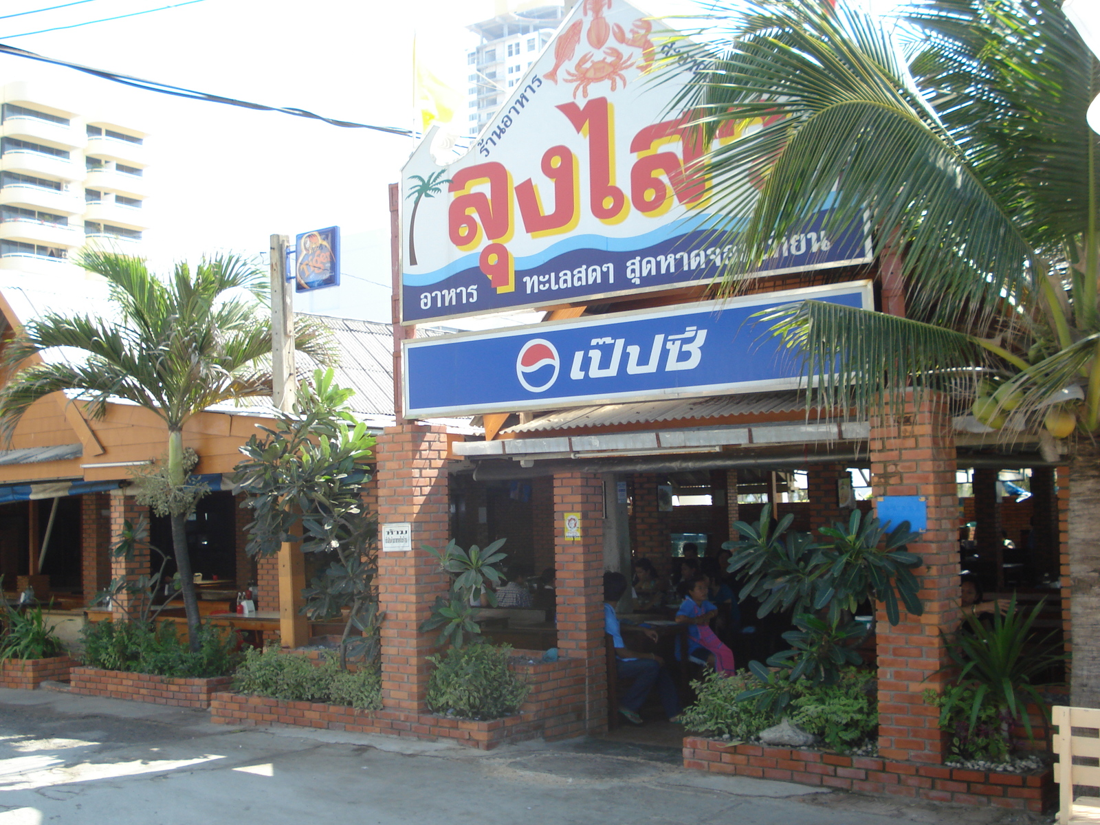 Photo Thaïlande Jomtien Jomtien Seashore 2008-01 171
