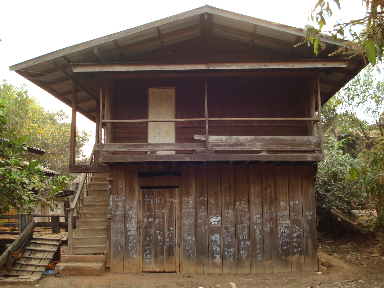 Photo Thaïlande Pang Mapha 2007-02 28