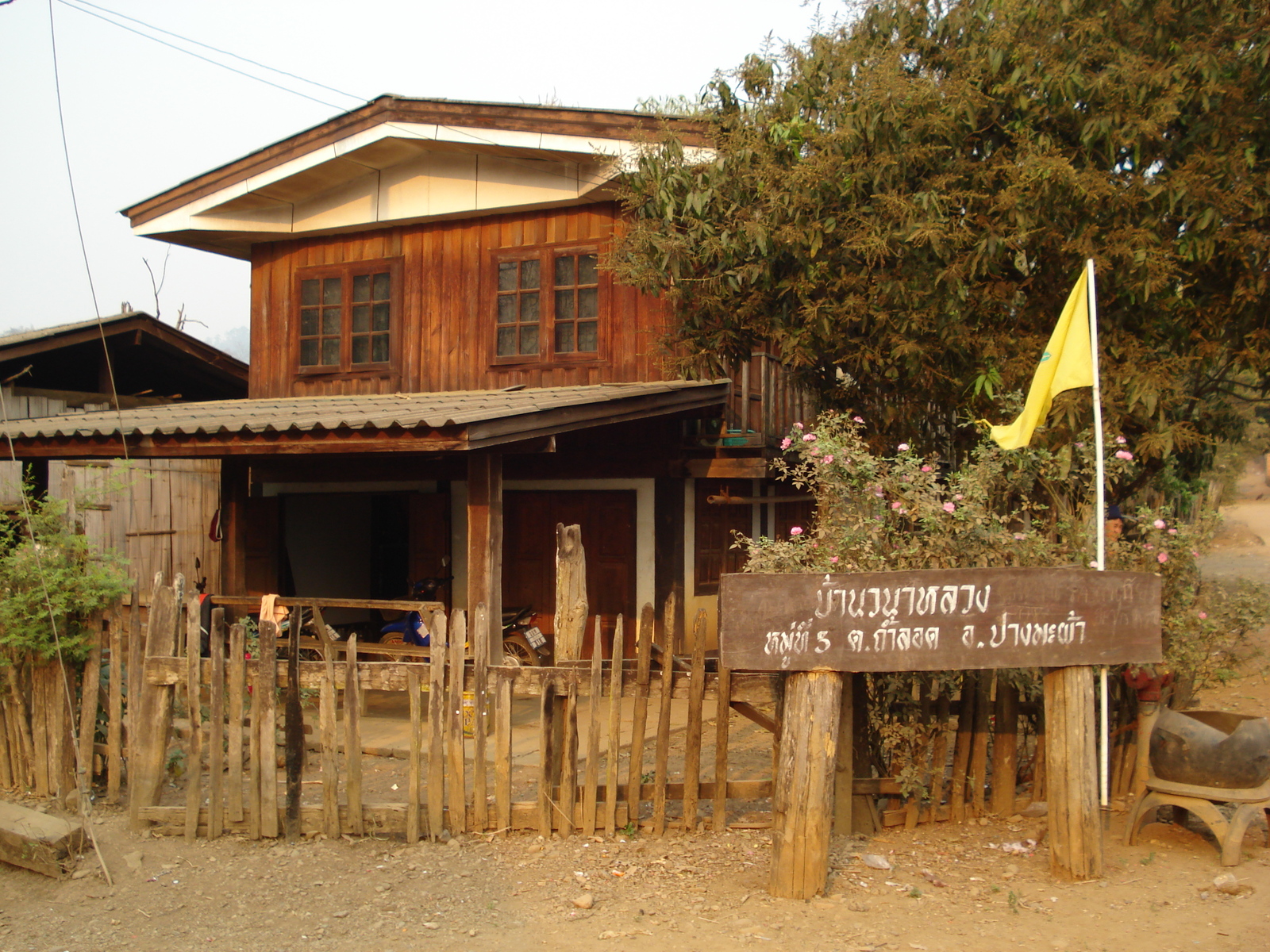 Photo Thaïlande Pang Mapha 2007-02 37