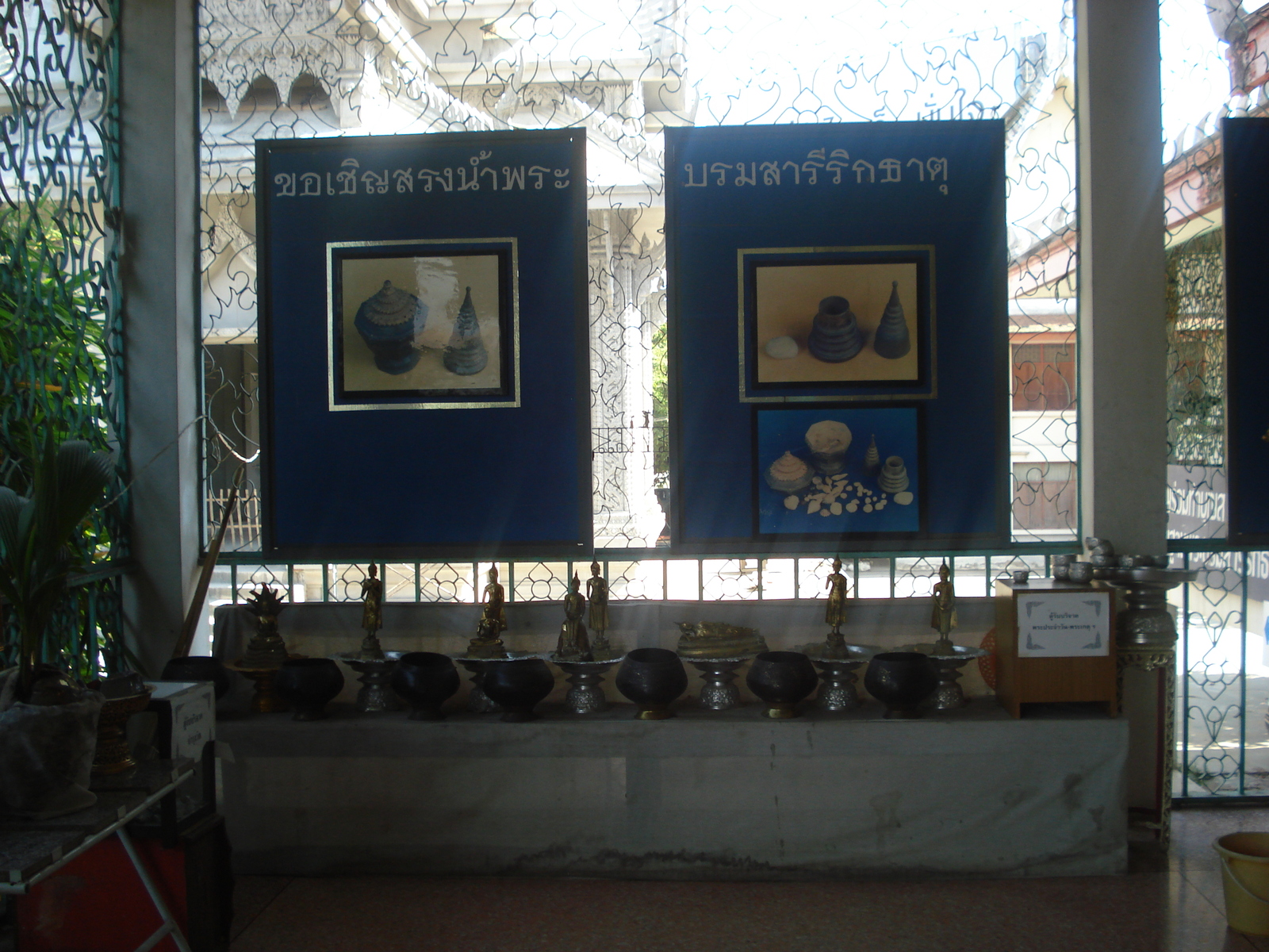 Photo Thaïlande Phitsanulok Temple Ratcha Bhurana 2008-01 4