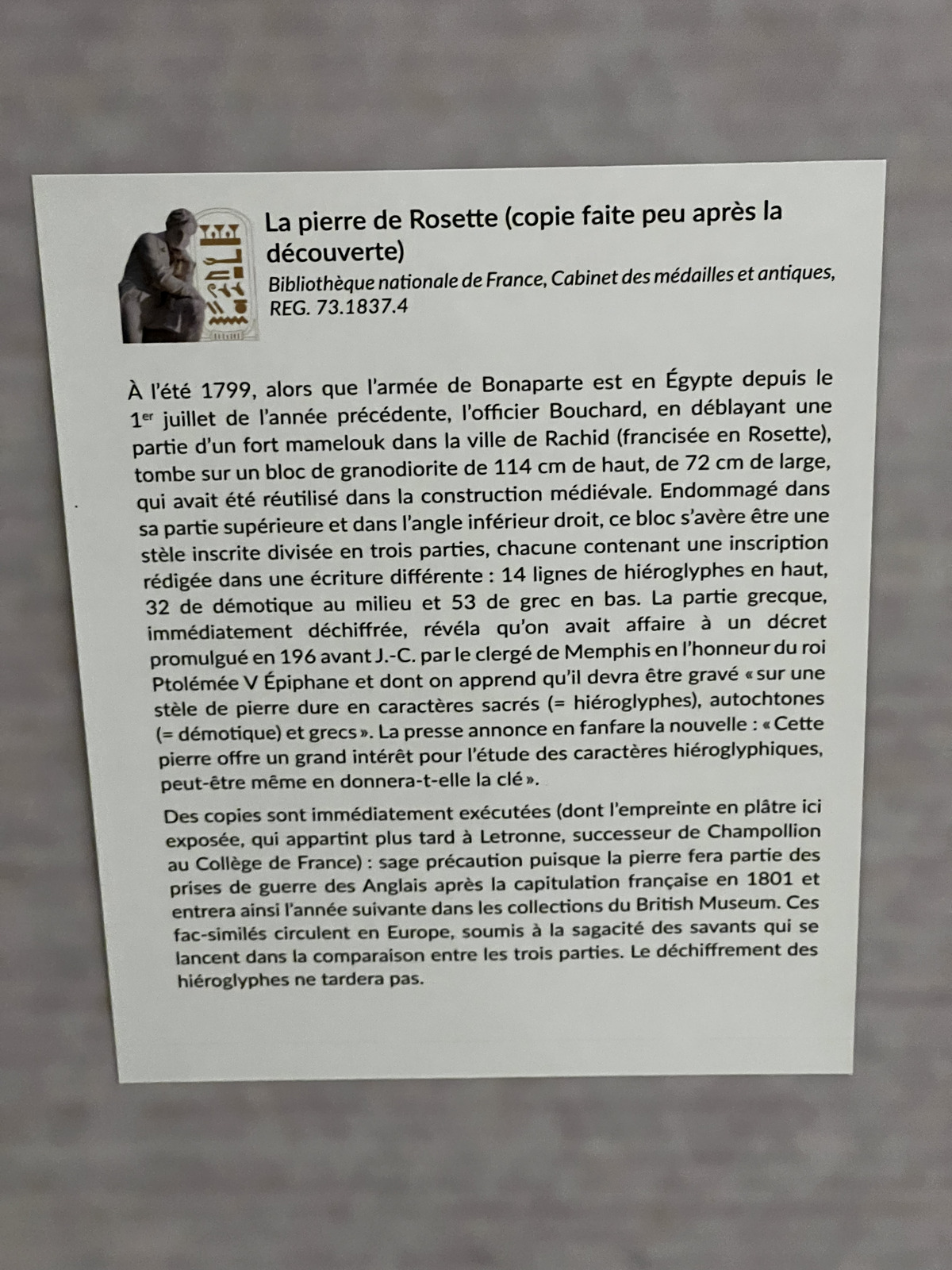 Photo France Paris Collège de France 2022-09 35