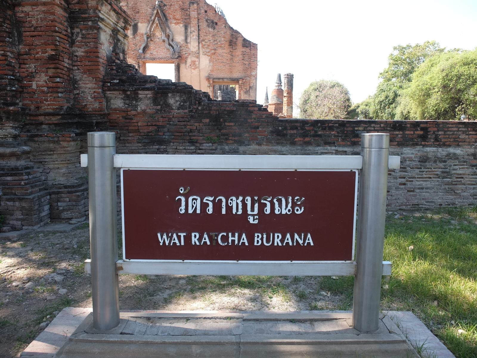 Photo Thaïlande Ayutthaya 2011-12 19
