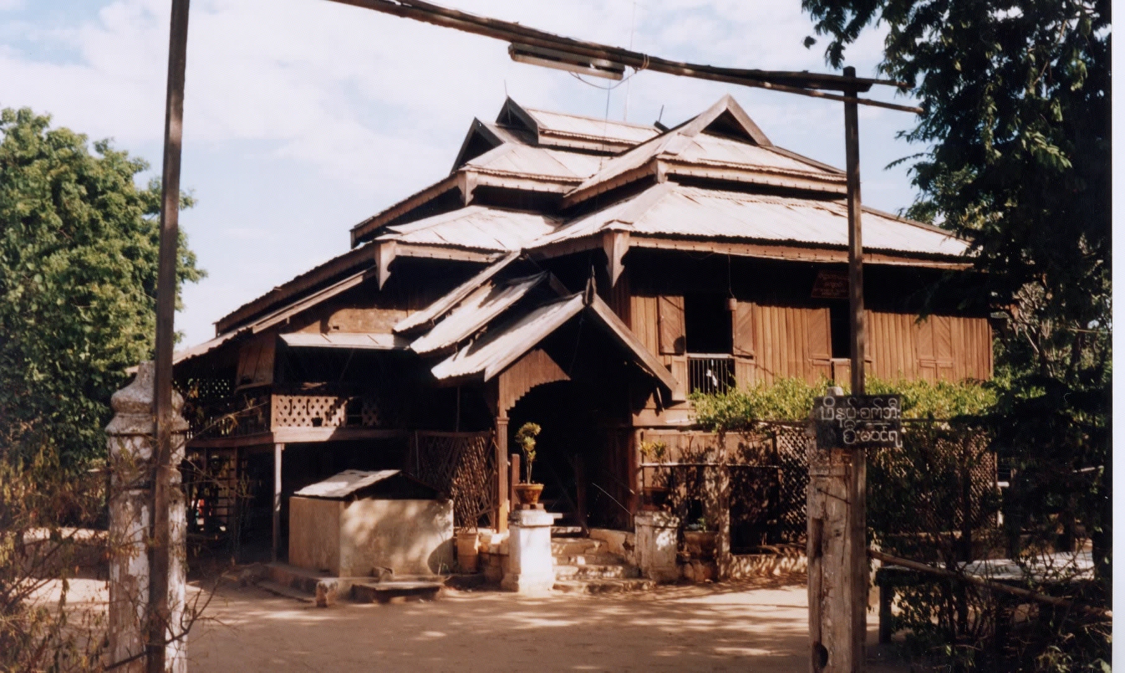 Photo Birmanie (Myanmar) Mandalay 1998-01 12