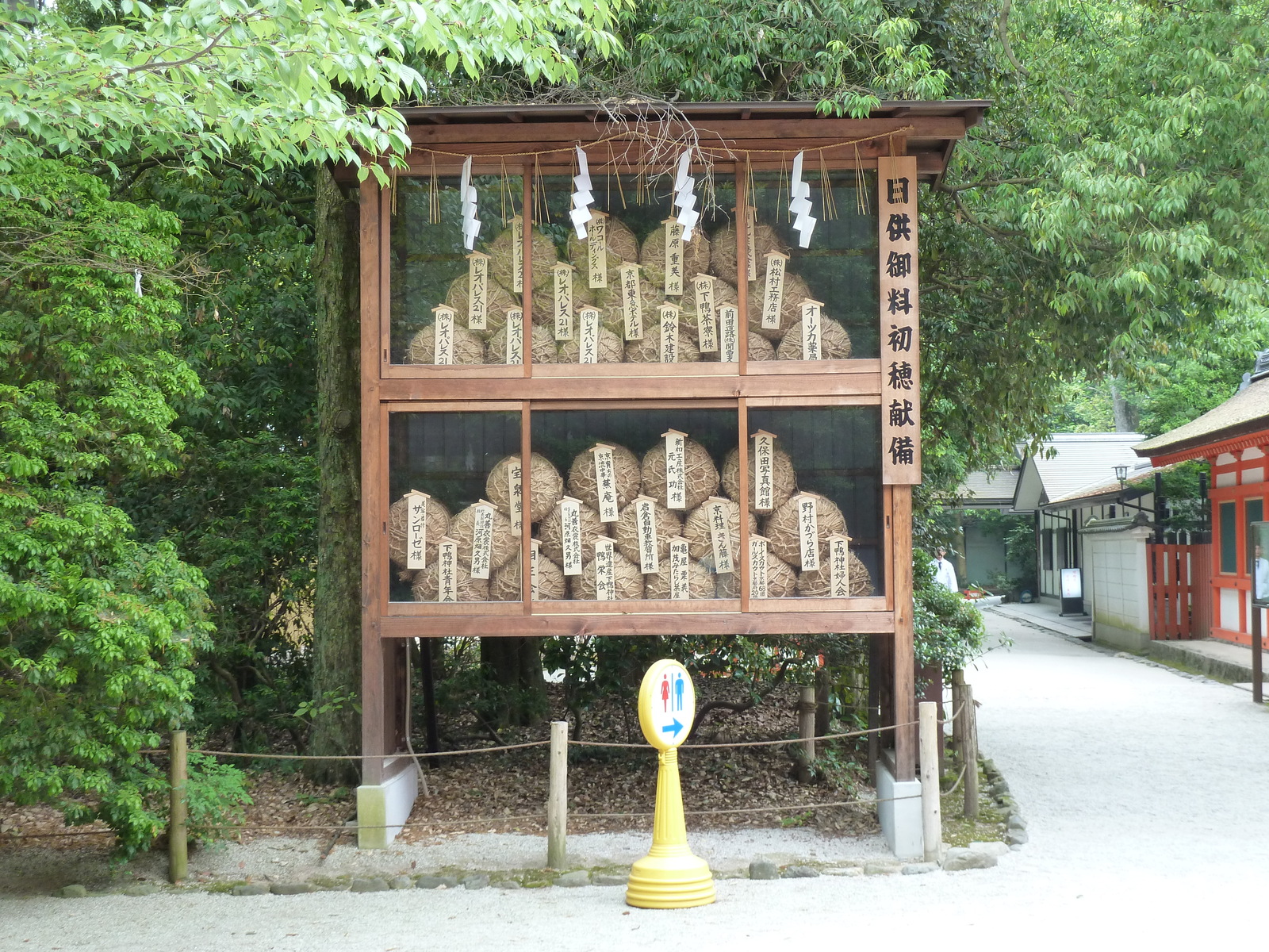 Photo Japon Kyoto Sanctuaire Kamo-mioya (Shimogamo) 2010-06 21