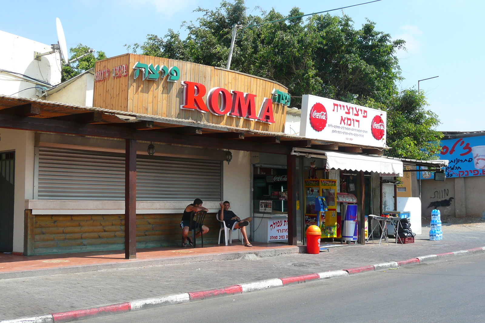 Photo Israel Tel Aviv Rue Yefet 2007-06 0