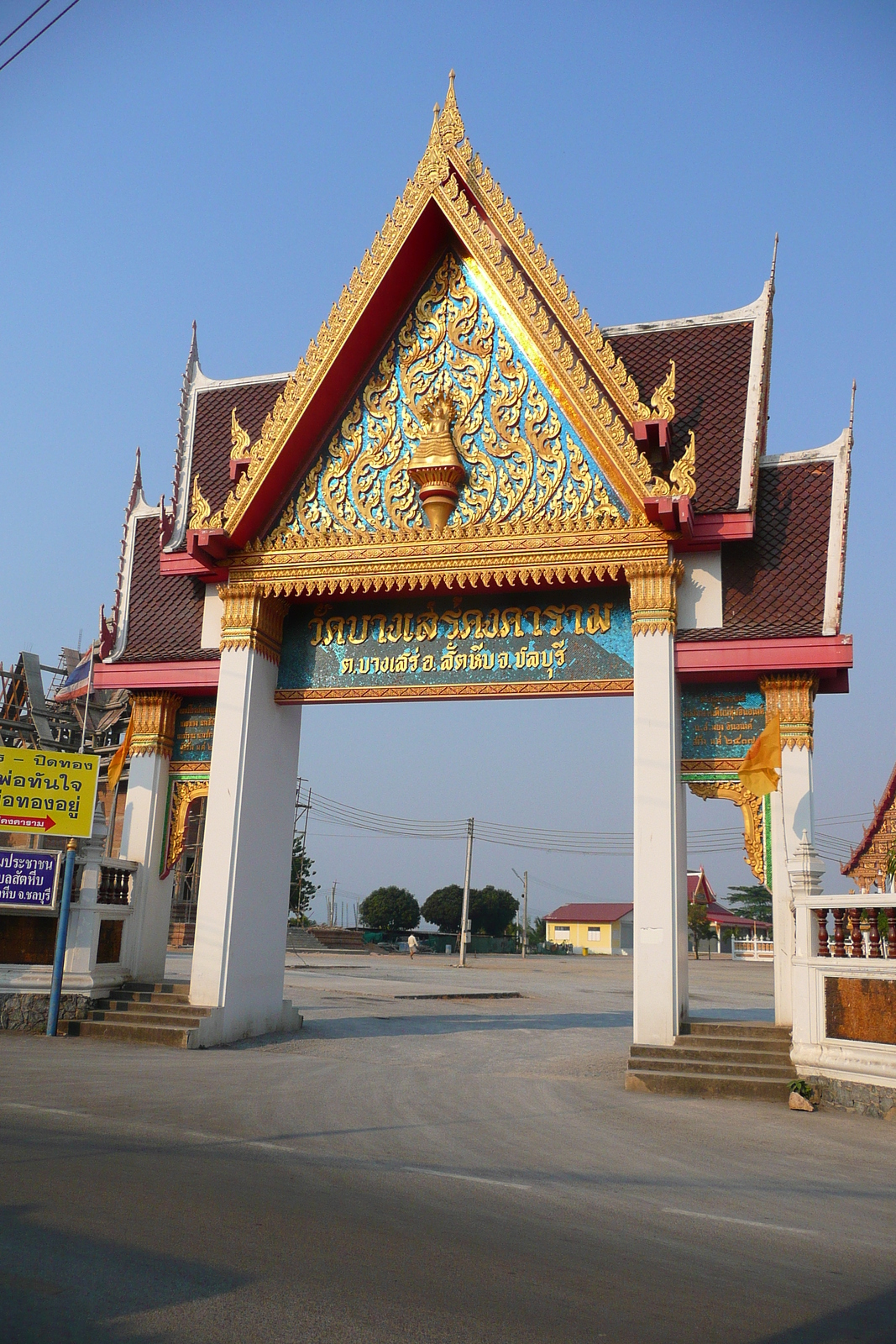 Photo Thaïlande Chonburi Bang Saray 2008-01 62