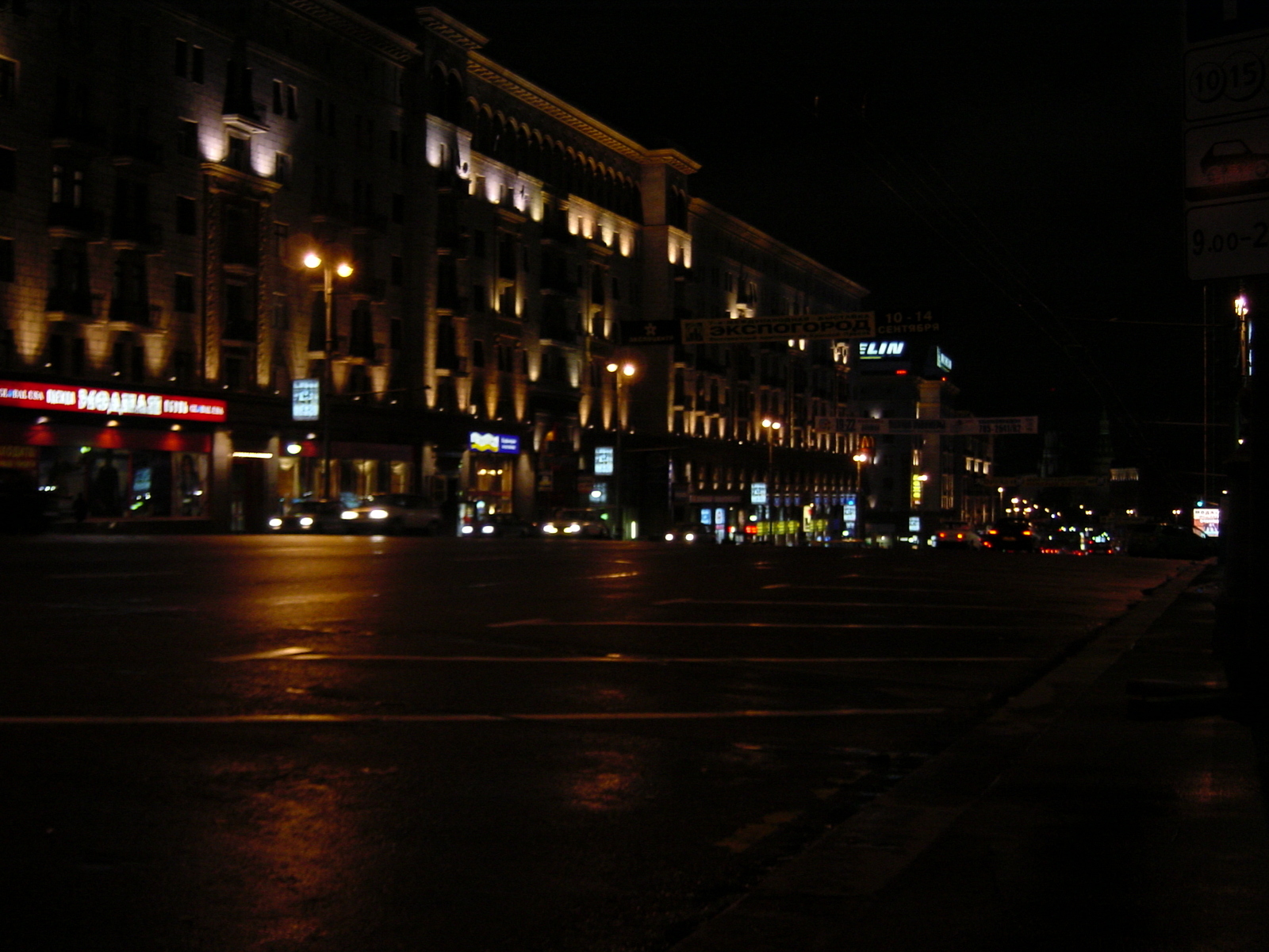Photo Russie Moscou 2001-09 131