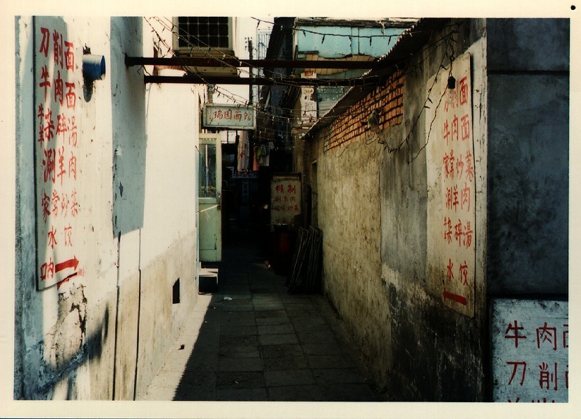 Photo Chine Pékin 1994-07 4