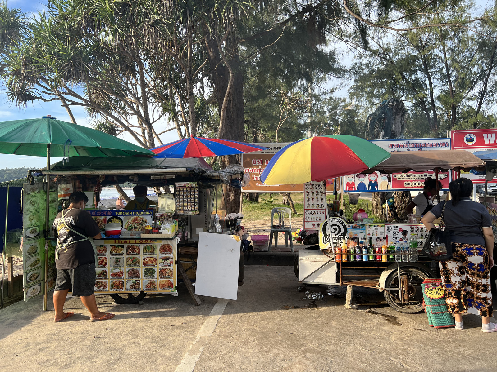Photo Thaïlande Phuket Plage de Kata 2021-12 6