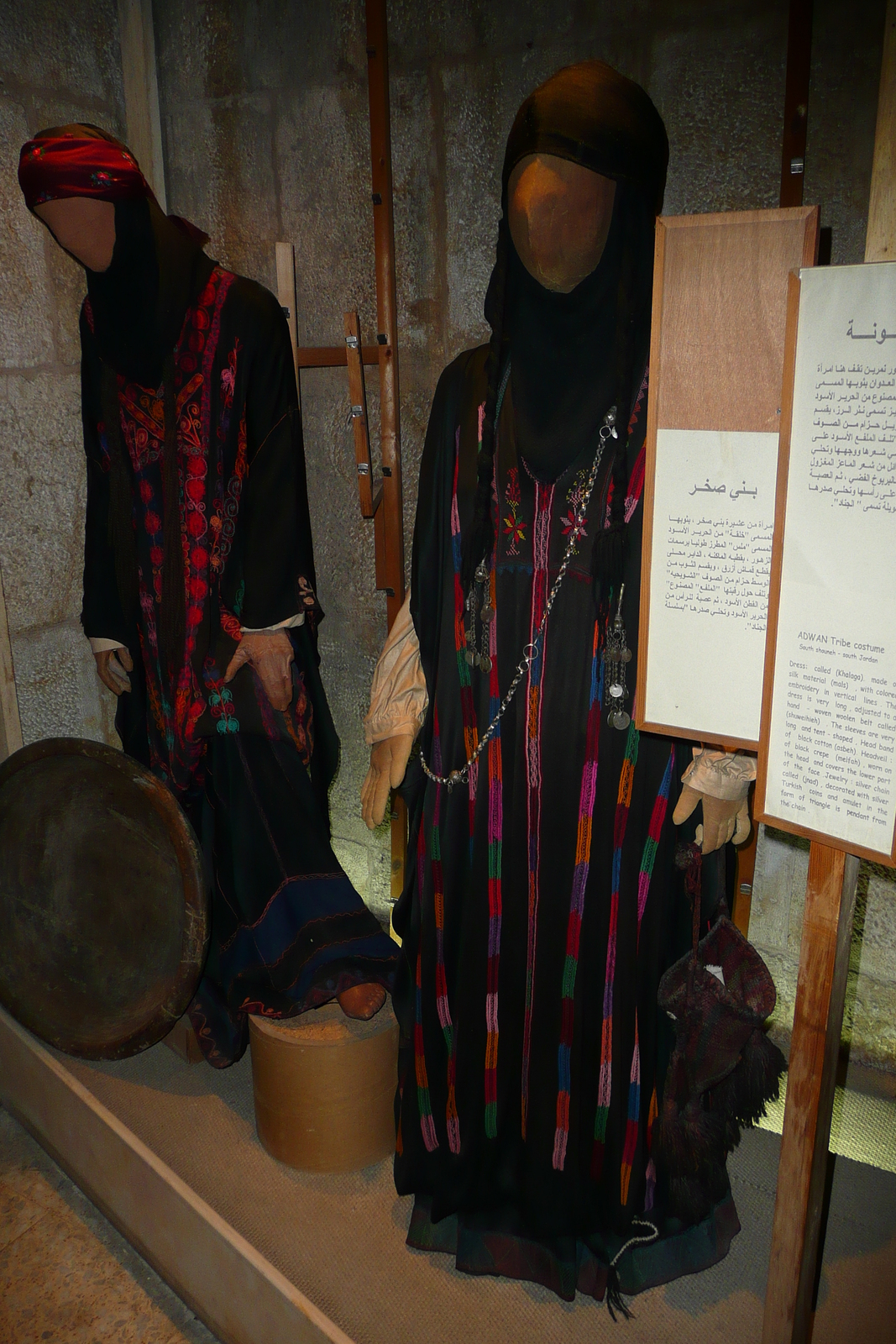Photo Jordanie Amman Théâtre romain Musée des traditions Populaires 2007-12 5