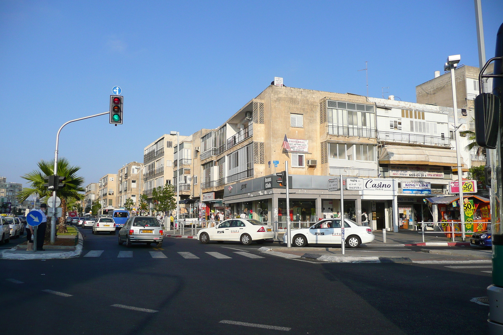 Photo Israel Bat Yam 2007-06 60