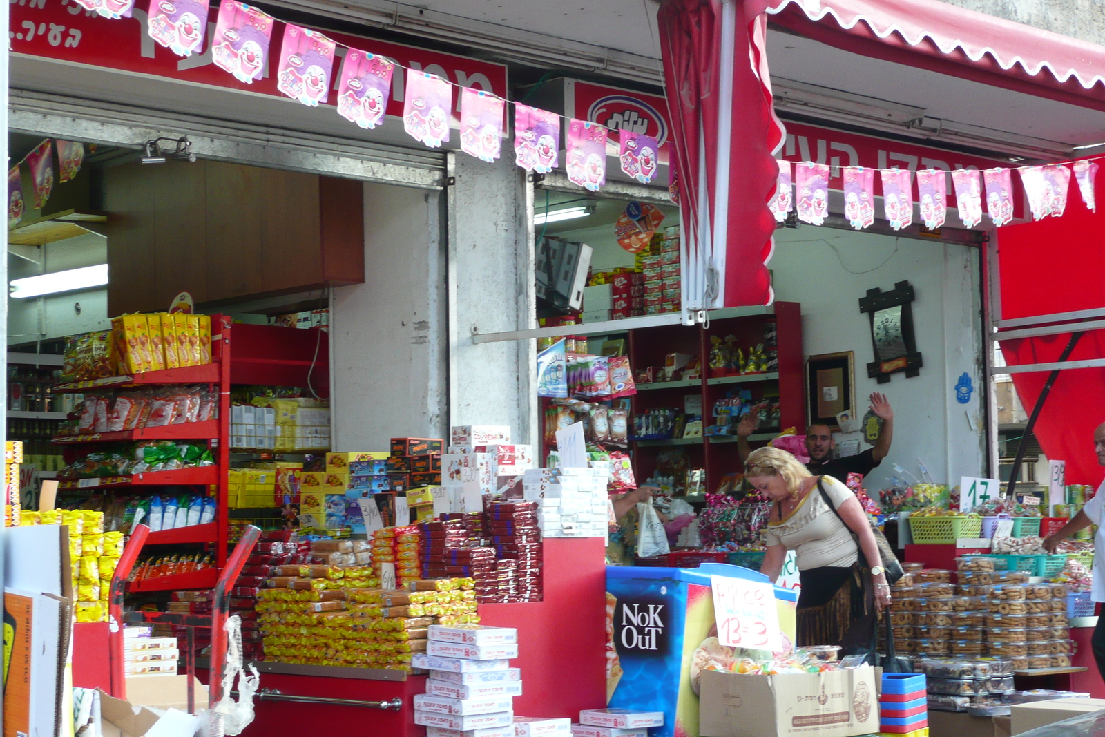 Photo Israel Bat Yam 2007-06 66