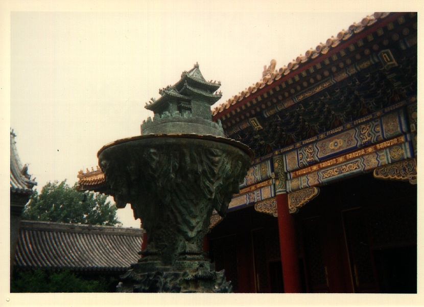 Photo Chine Pékin Palais d'été 1994-07 7