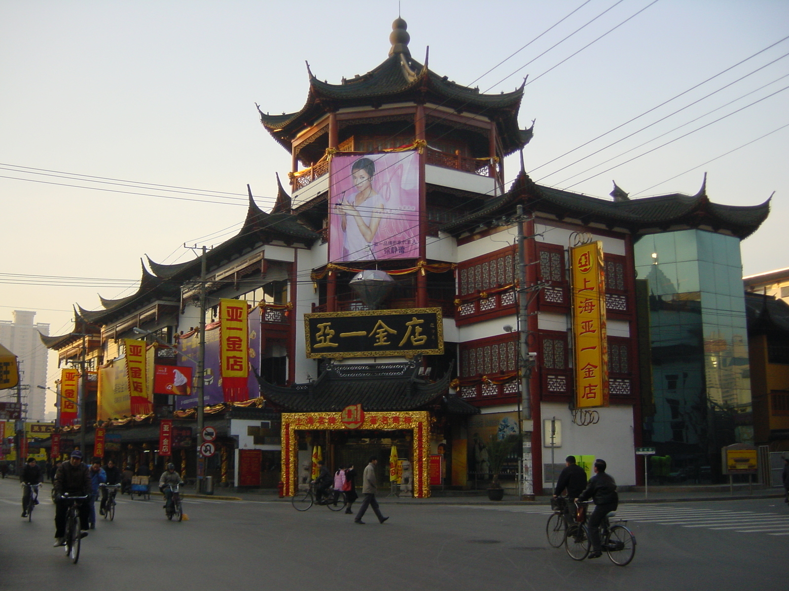 Photo Chine Shanghai 2002-01 38