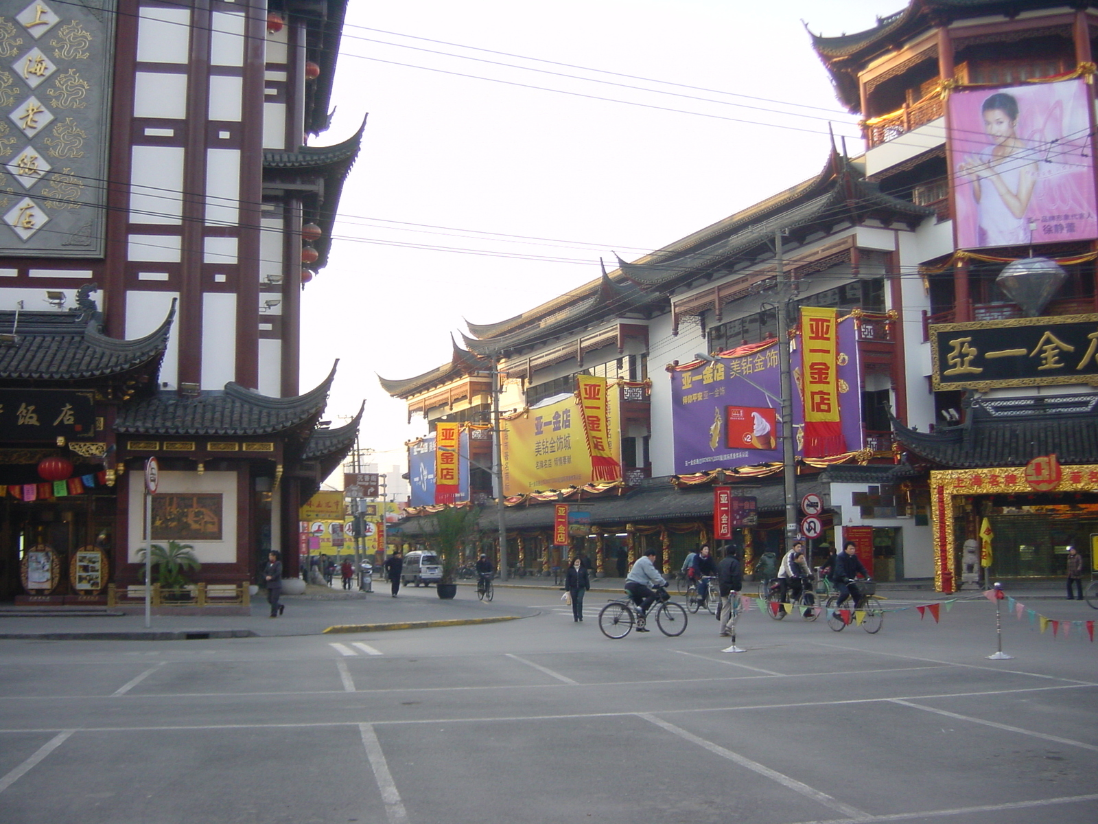 Photo Chine Shanghai 2002-01 53