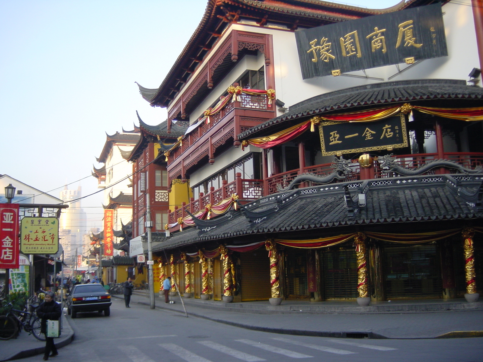 Photo Chine Shanghai 2002-01 5