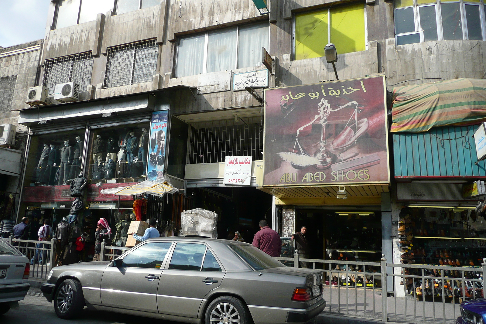 Photo Jordanie Amman Centre Ville 2007-12 66