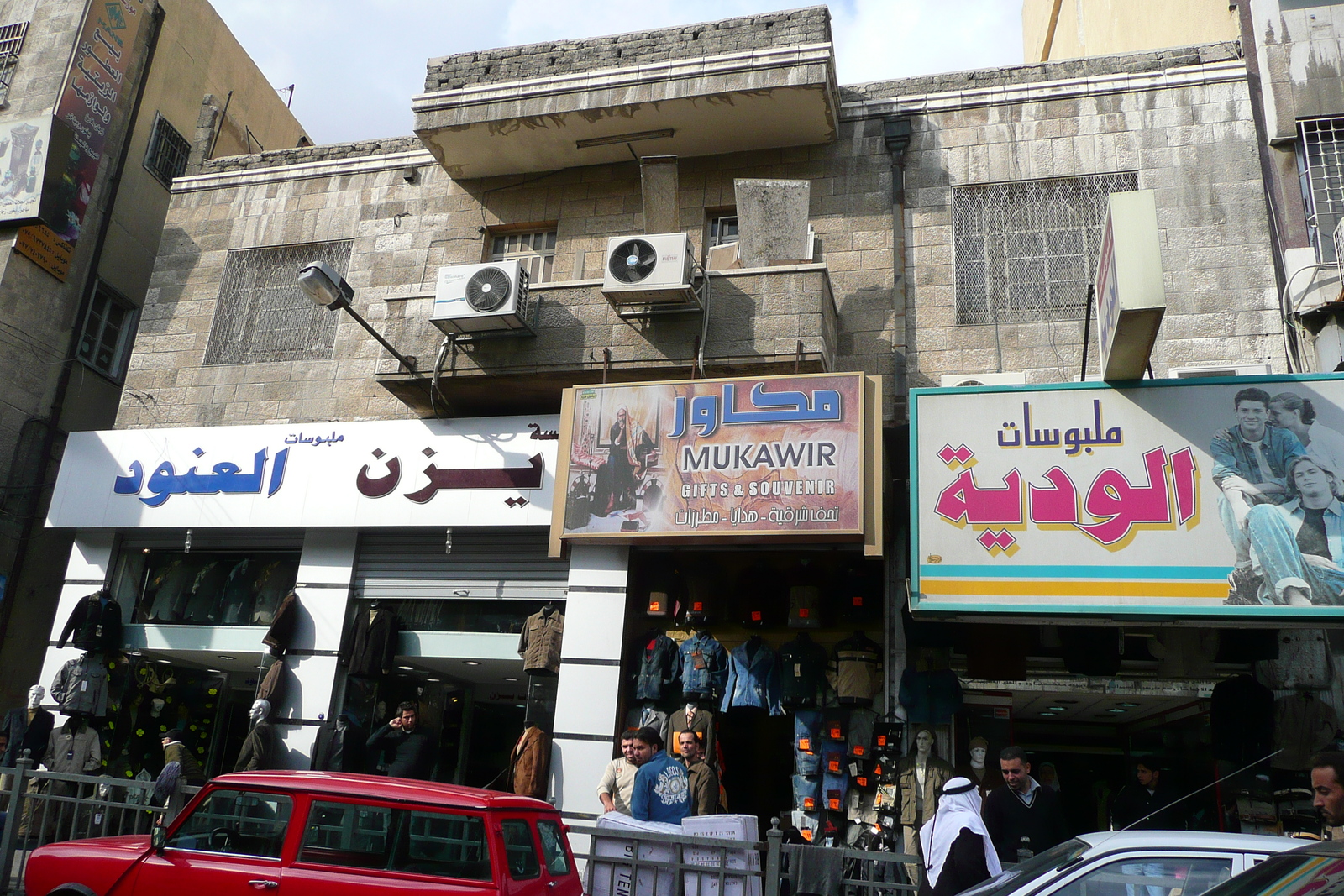 Photo Jordanie Amman Centre Ville 2007-12 63
