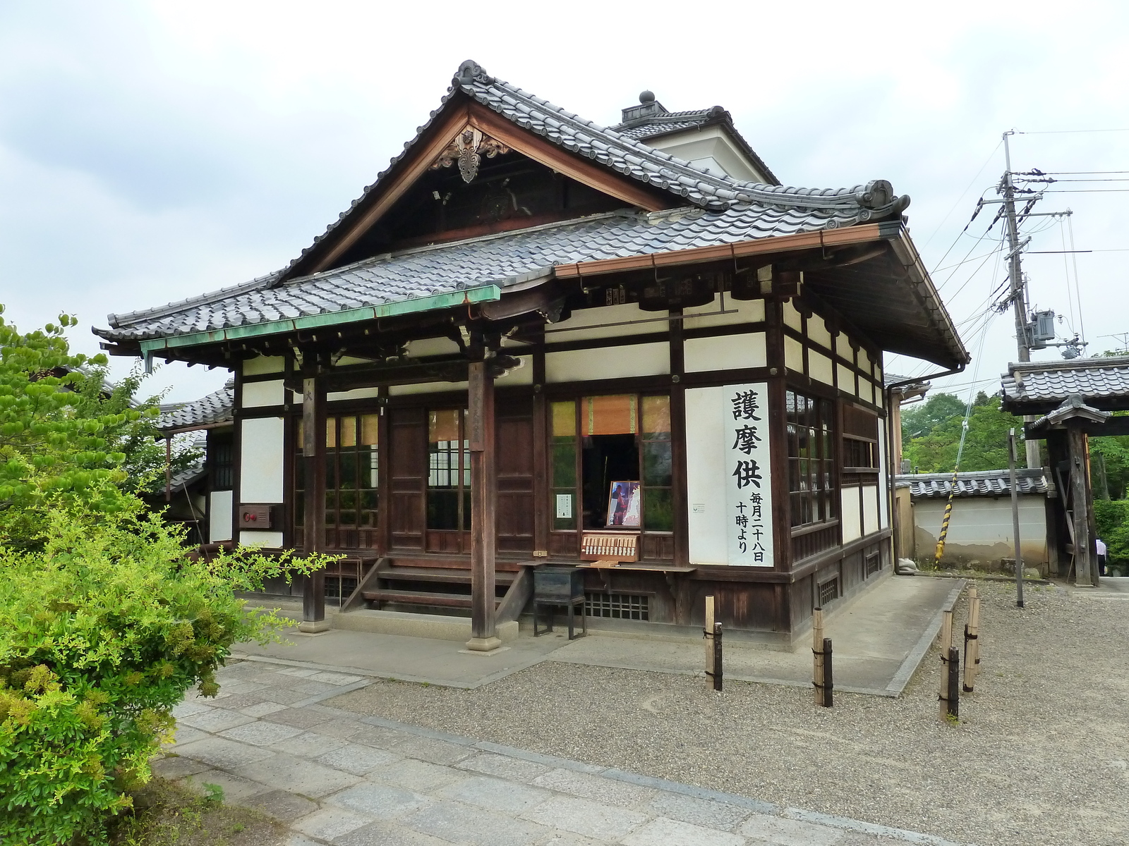 Photo Japon Kyoto temple Ninna ji 2010-06 44