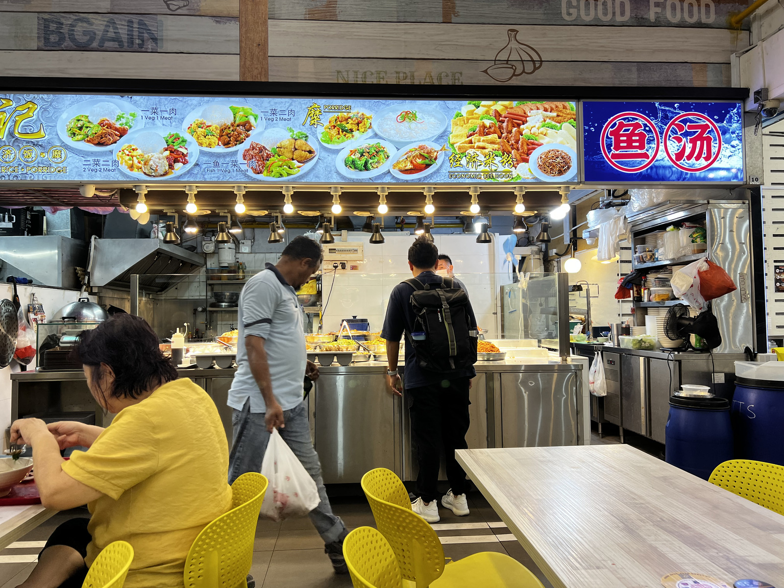 Photo Singapour 2023-01 119