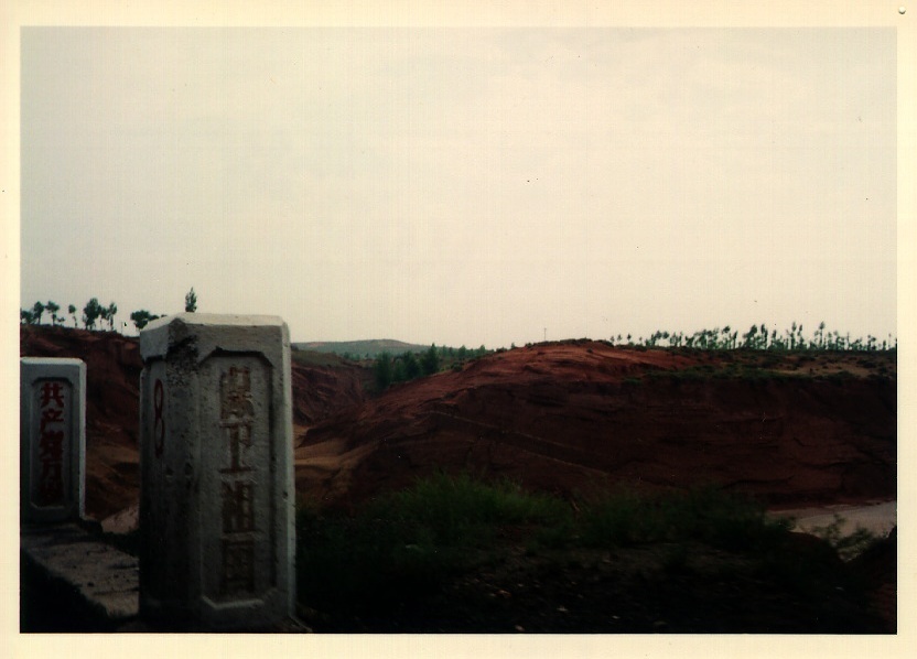 Photo Chine Route du Tibet 1994-07 9