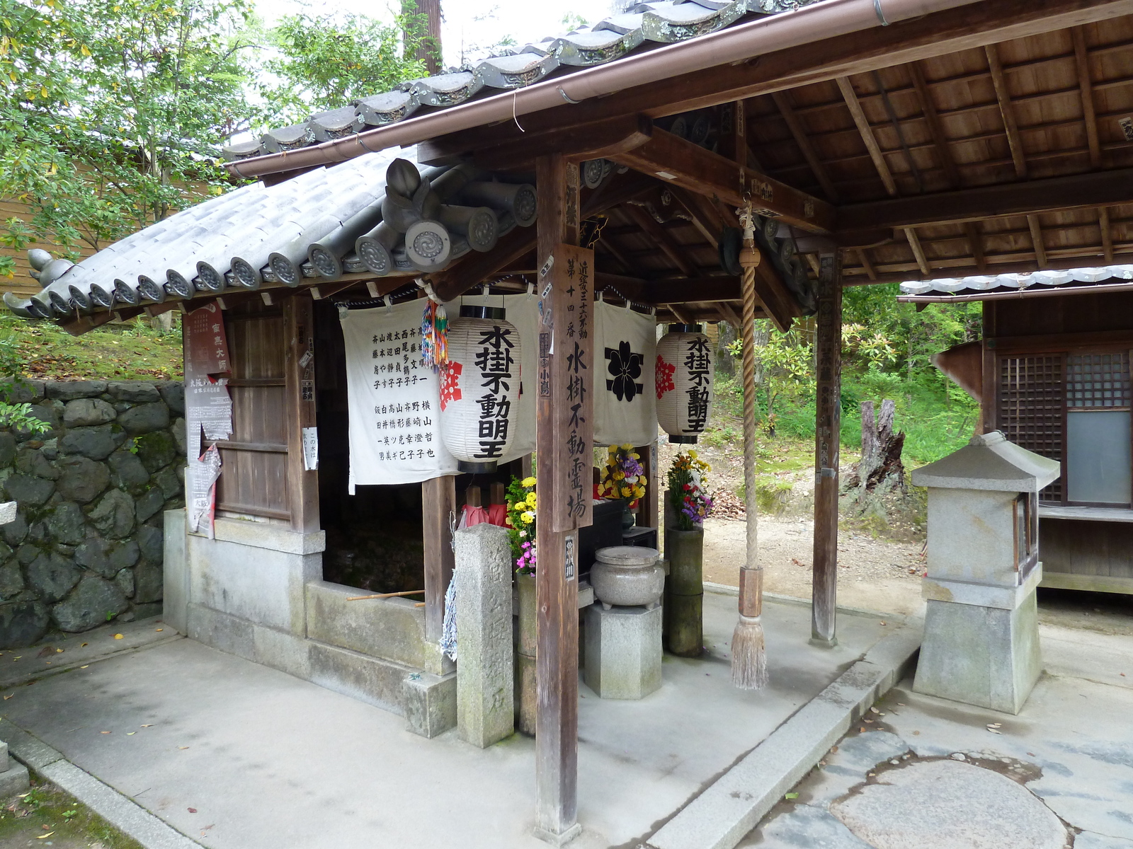 Photo Japon Kyoto temple Ninna ji 2010-06 26