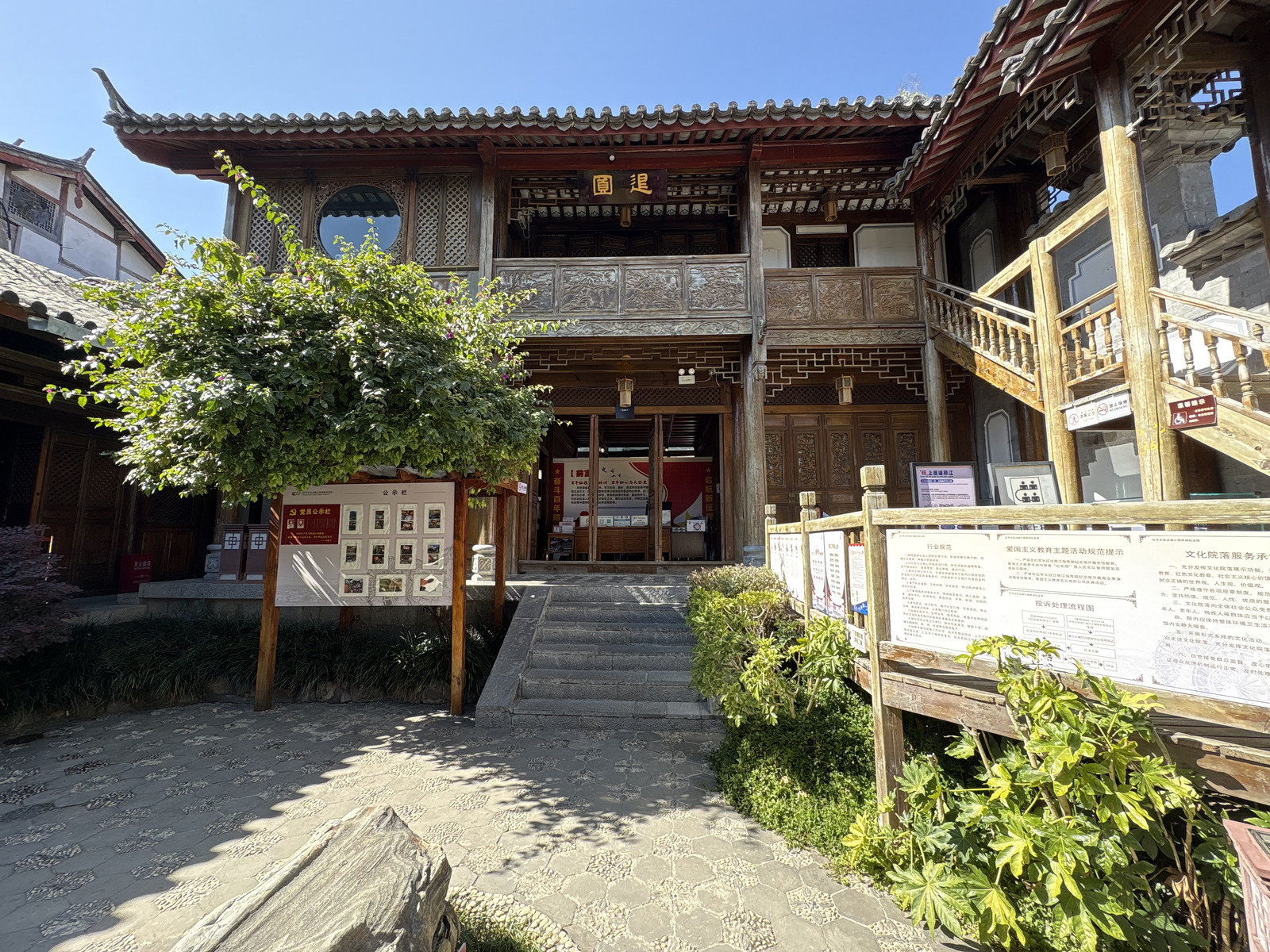 Photo Chine Lijiang 2026-01 720