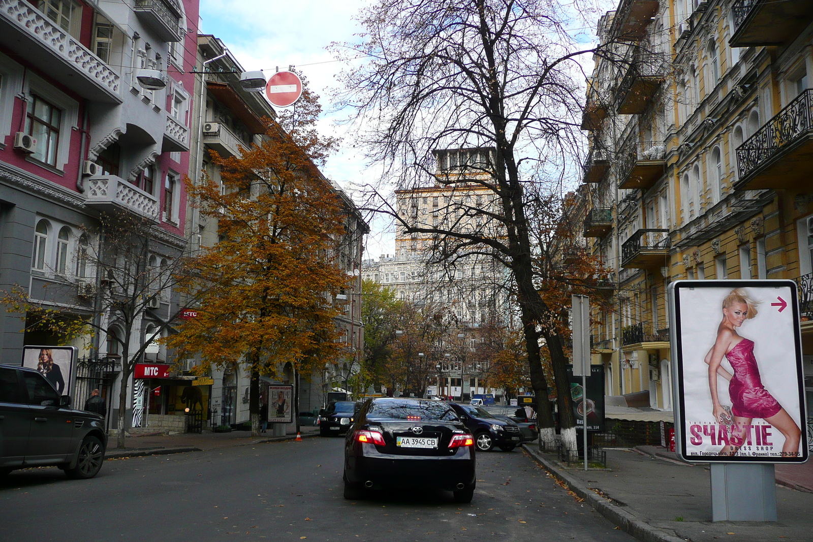 Photo Ukraine Kiev Lypky 2007-11 18