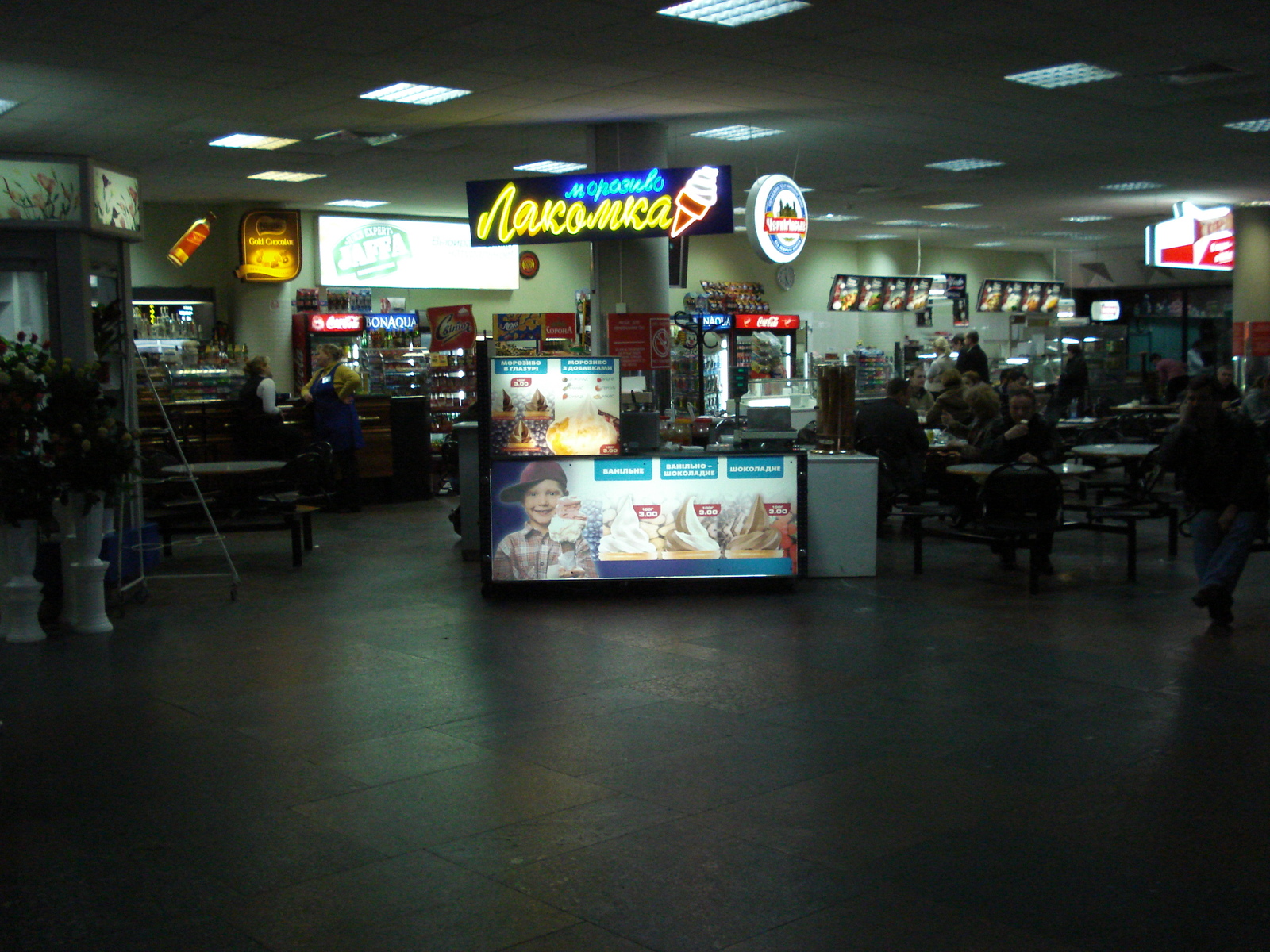 Photo Ukraine Aéroport Borispol 2007-03 9