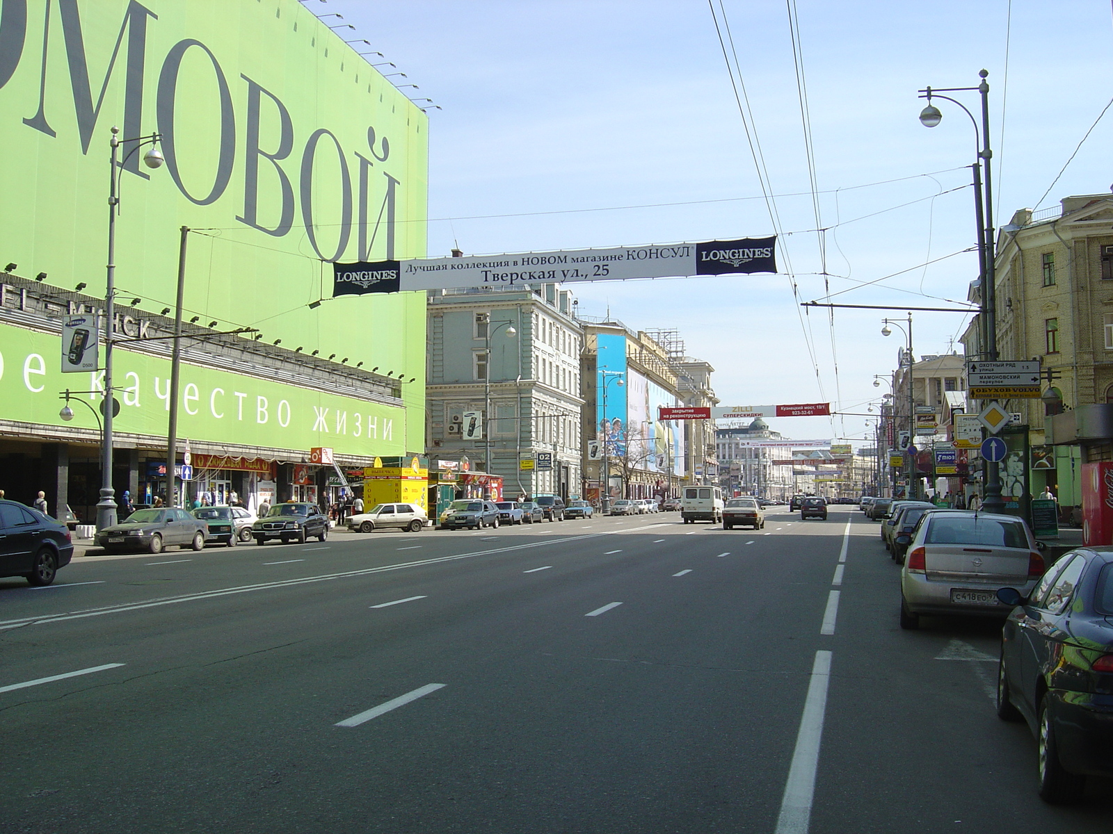 Photo Russie Moscou Rue Tverskaya 2005-04 139
