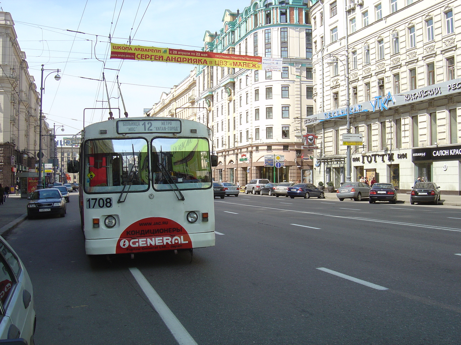 Photo Russie Moscou Rue Tverskaya 2005-04 153