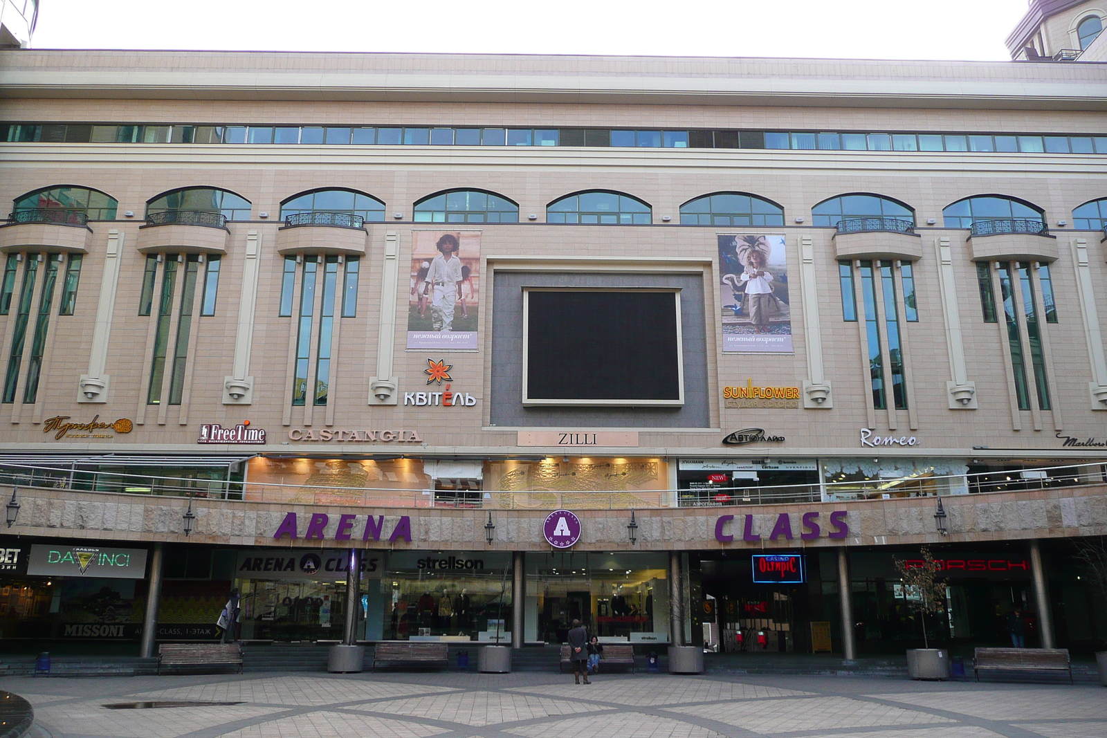Photo Ukraine Kiev Arena city 2007-11 30