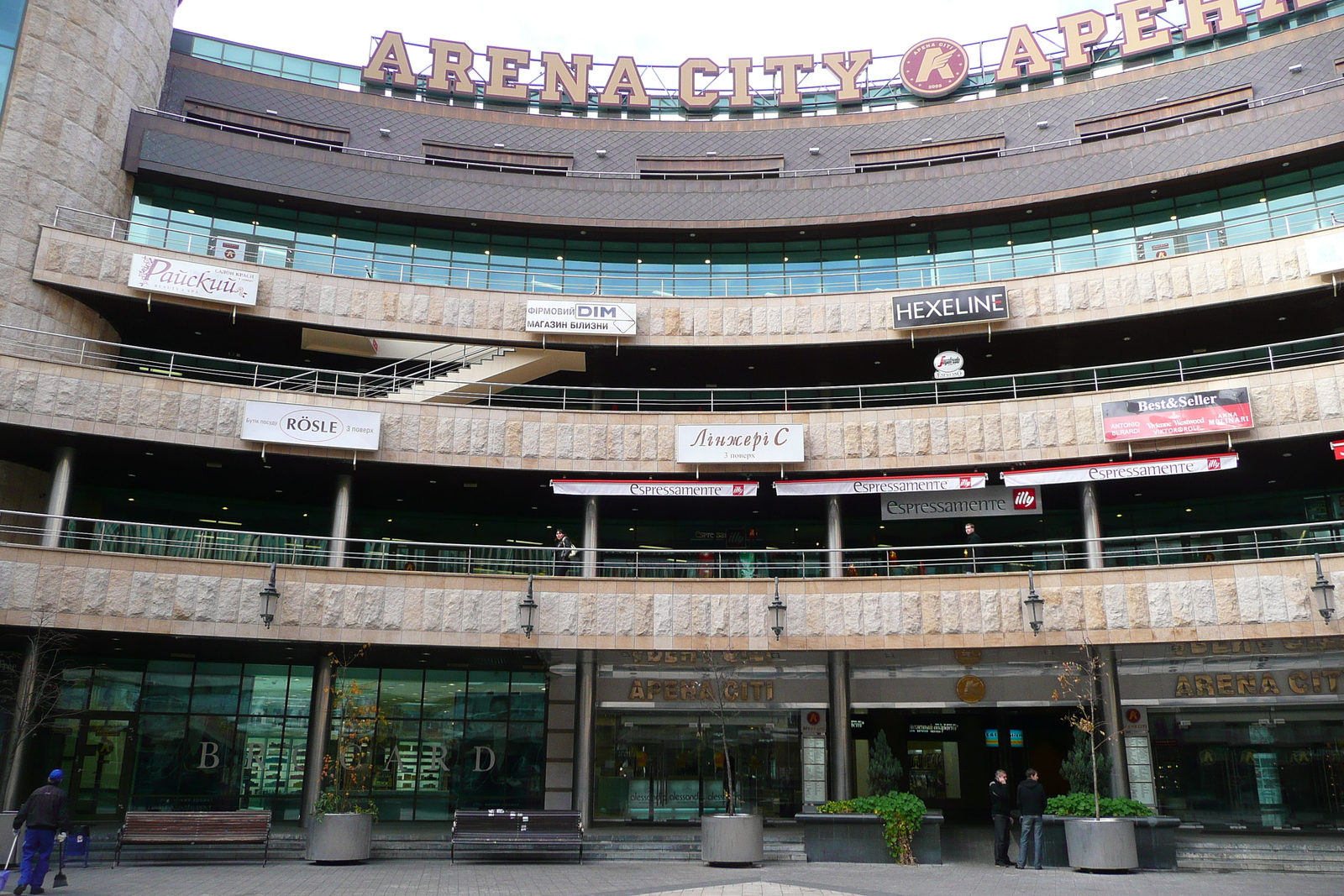 Photo Ukraine Kiev Arena city 2007-11 26