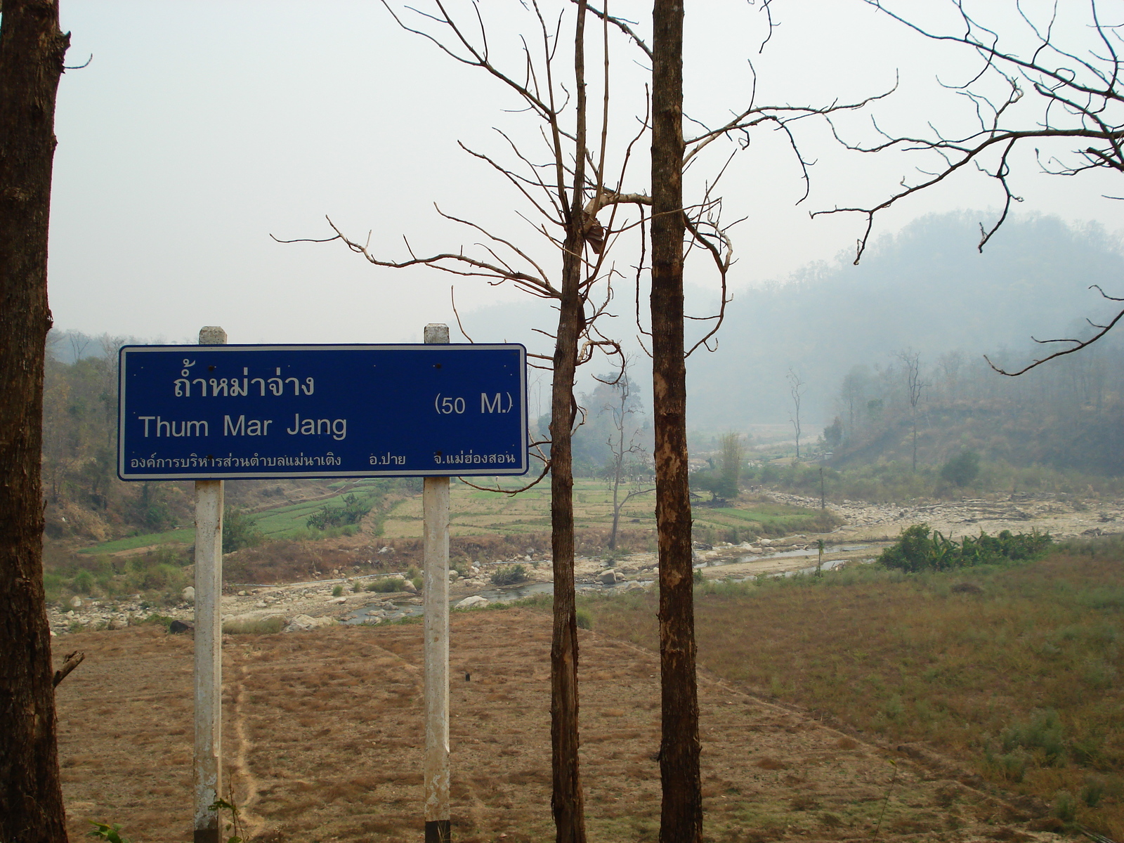 Photo Thaïlande Route de Pang Mapha à Pai 2007-02 36