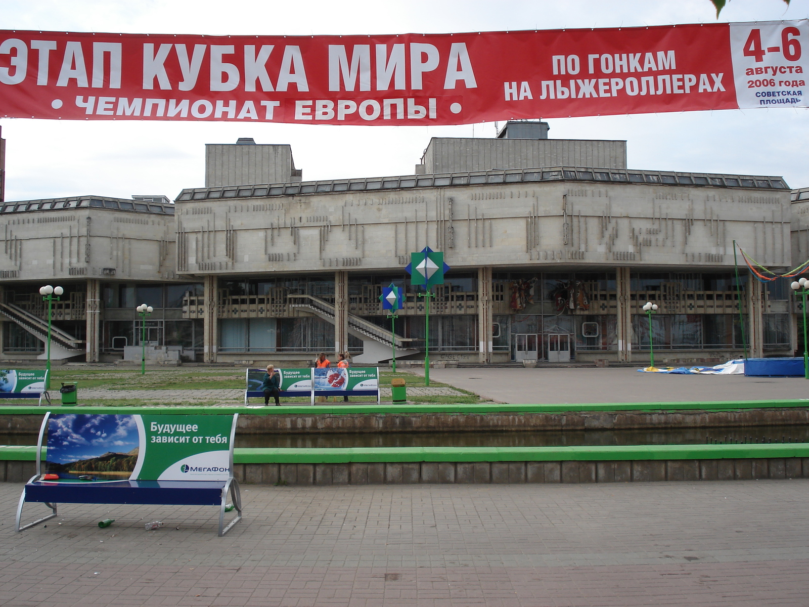 Photo Russie Iaroslavl 2006-07 89