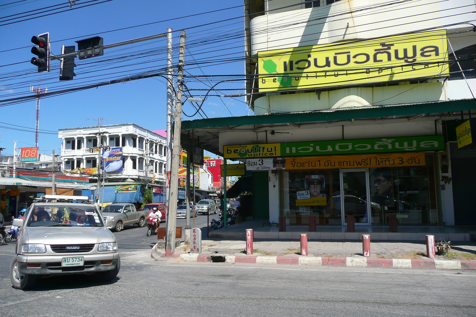 Photo Thaïlande Route de Pattaya à Ko Samet 2008-12 105