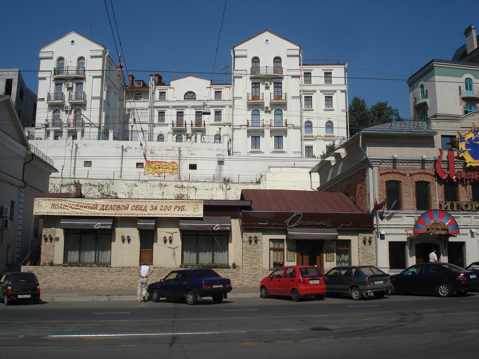 Photo Russie Kazan 2006-07 165