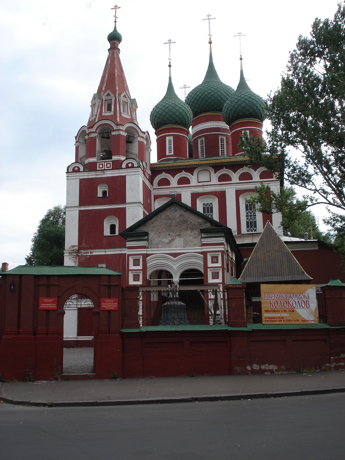 Photo Russie Iaroslavl 2006-07 12